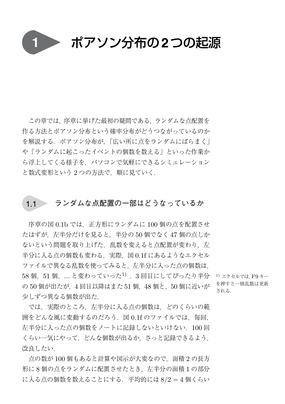 サムネイル 20
