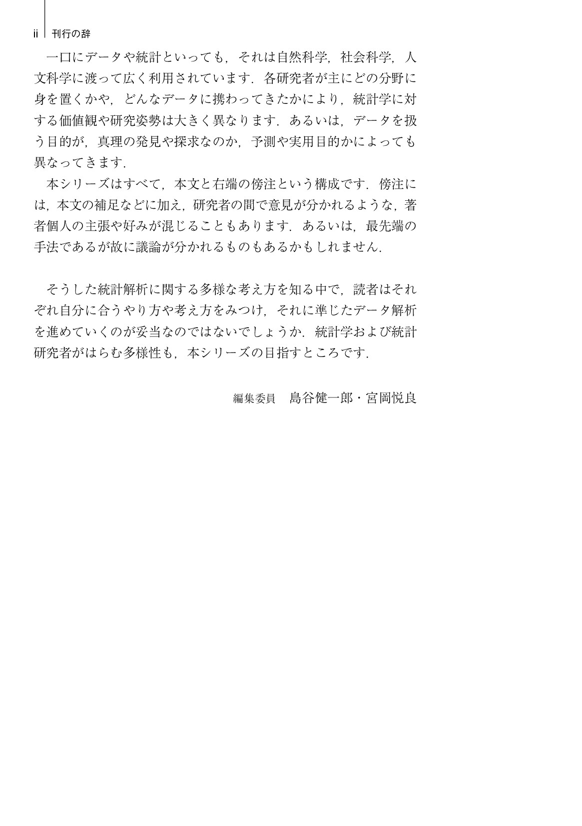 サムネイル 5