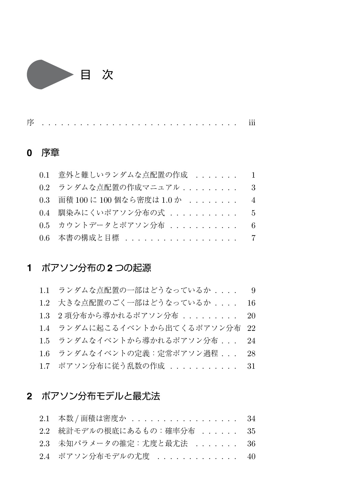 サムネイル 8