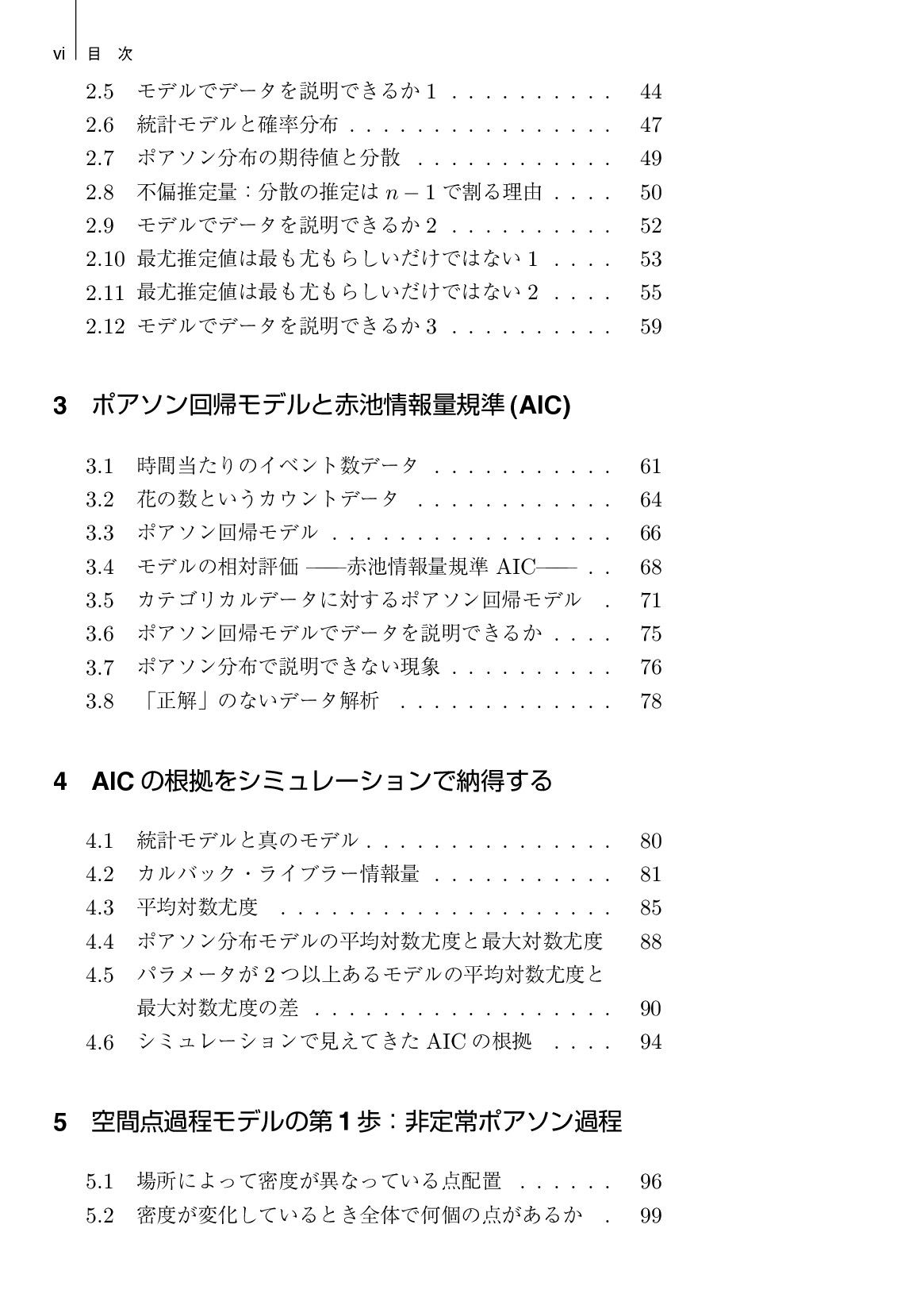 サムネイル 9