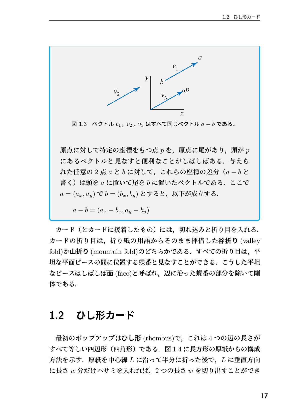 サムネイル 18