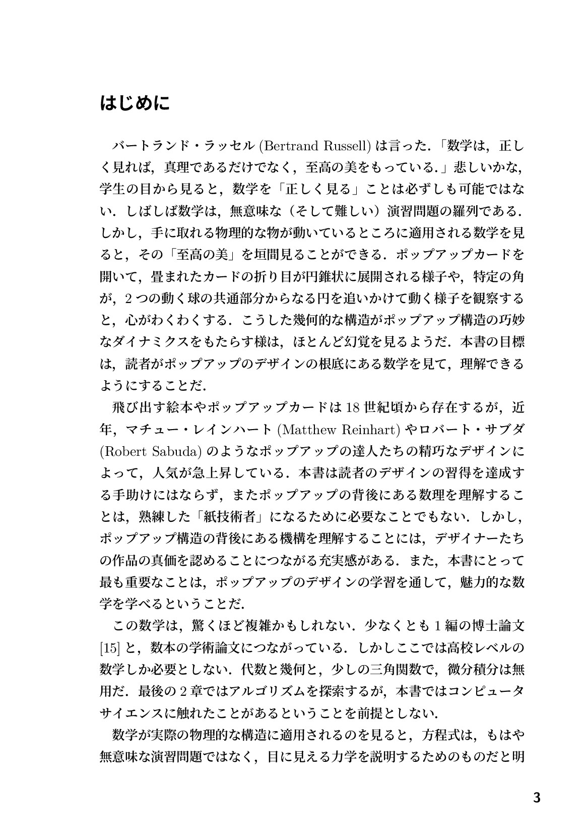 サムネイル 4