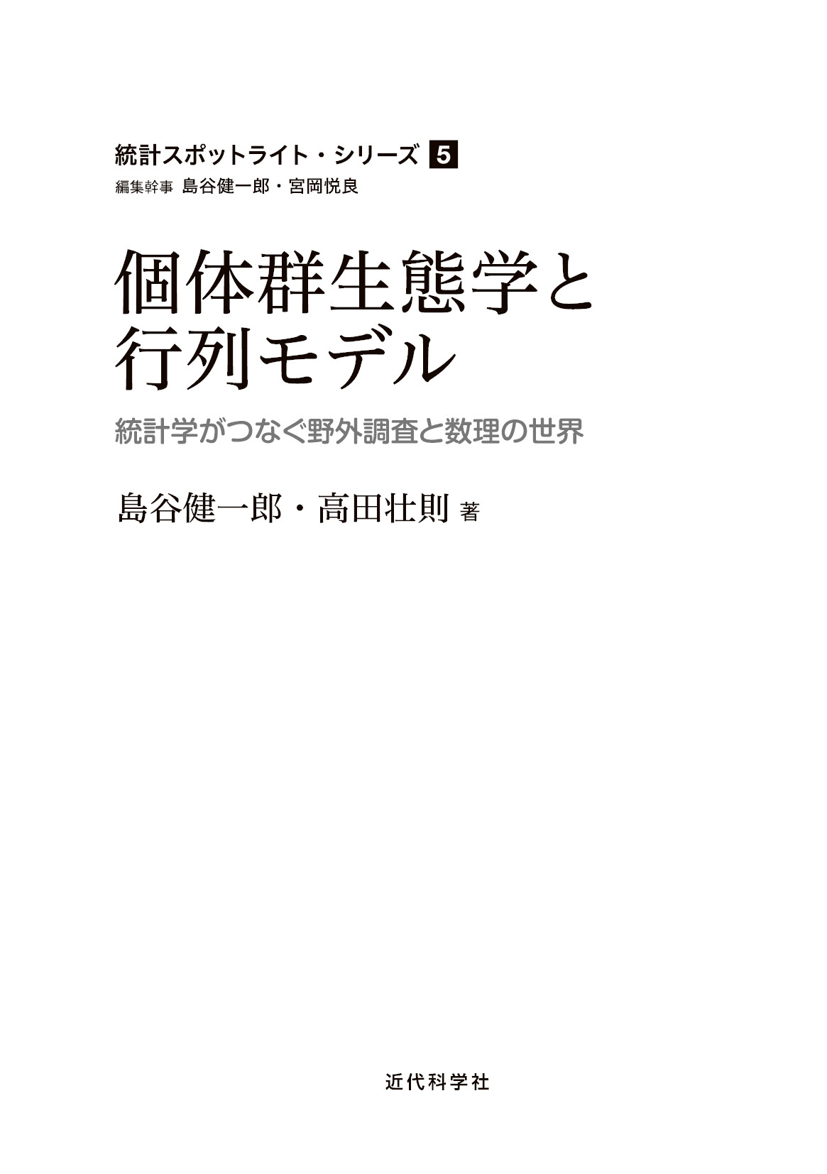 サムネイル 2