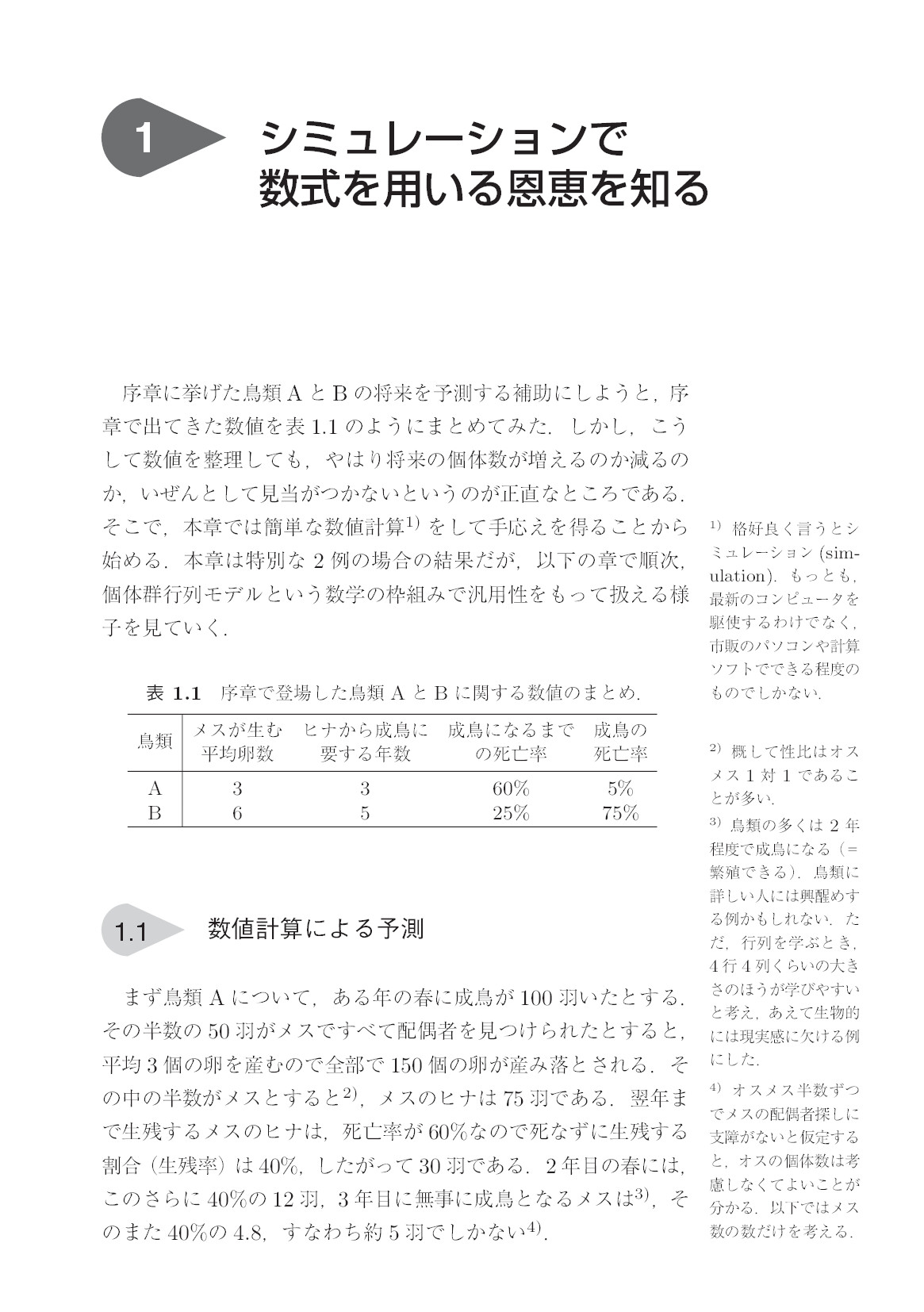 サムネイル 12