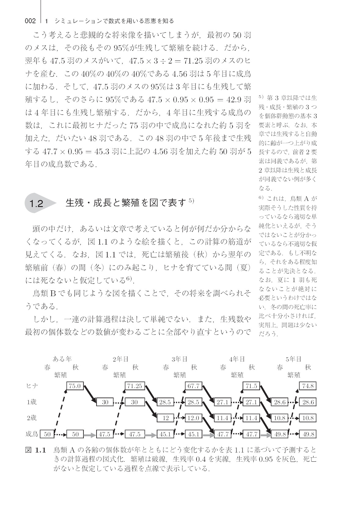 サムネイル 13