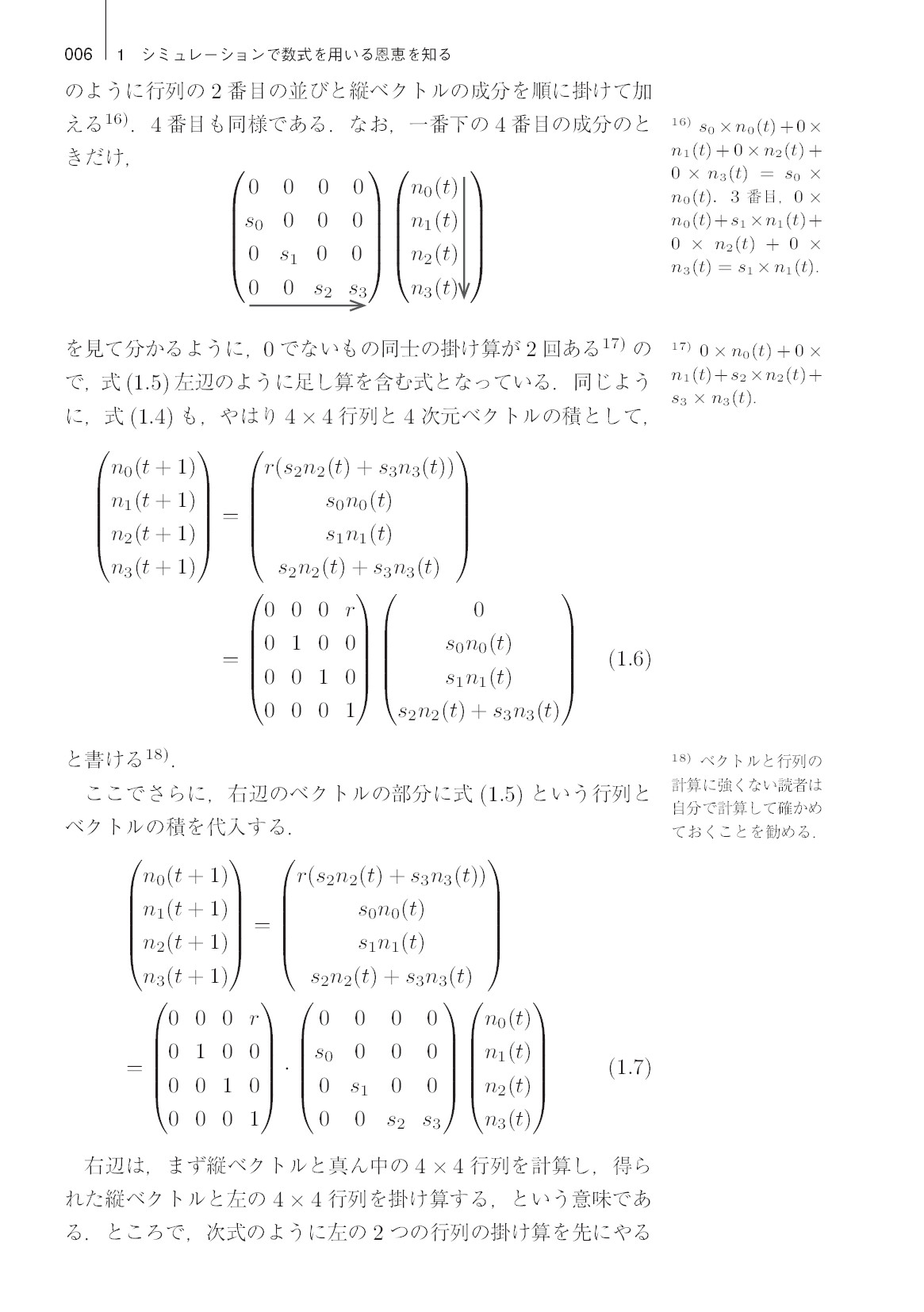 サムネイル 17