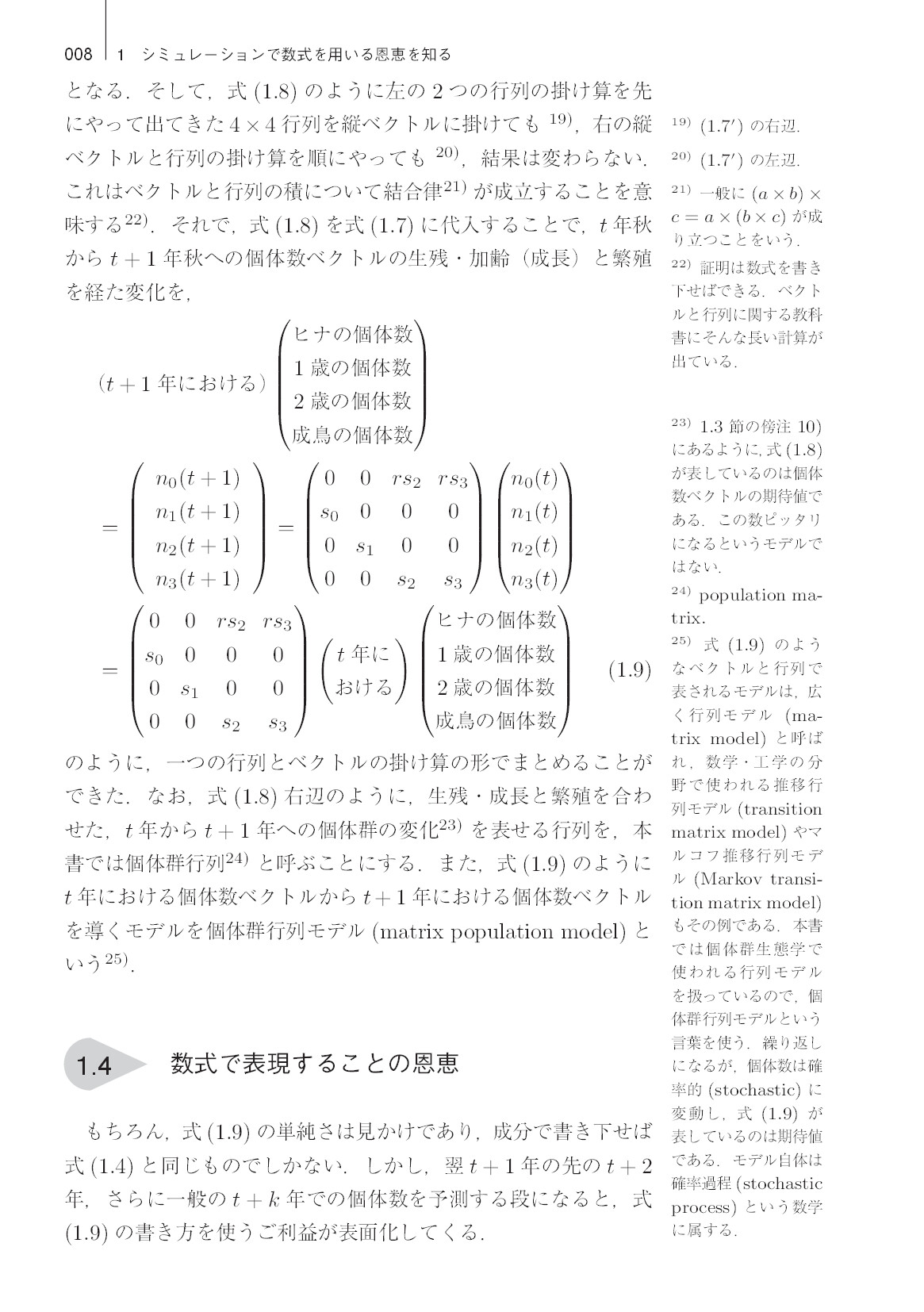 サムネイル 19