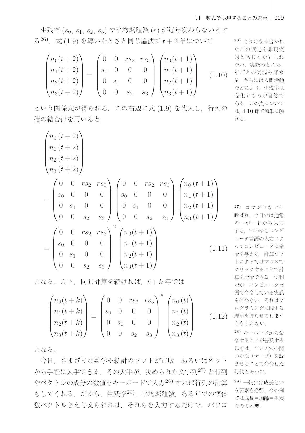 サムネイル 20