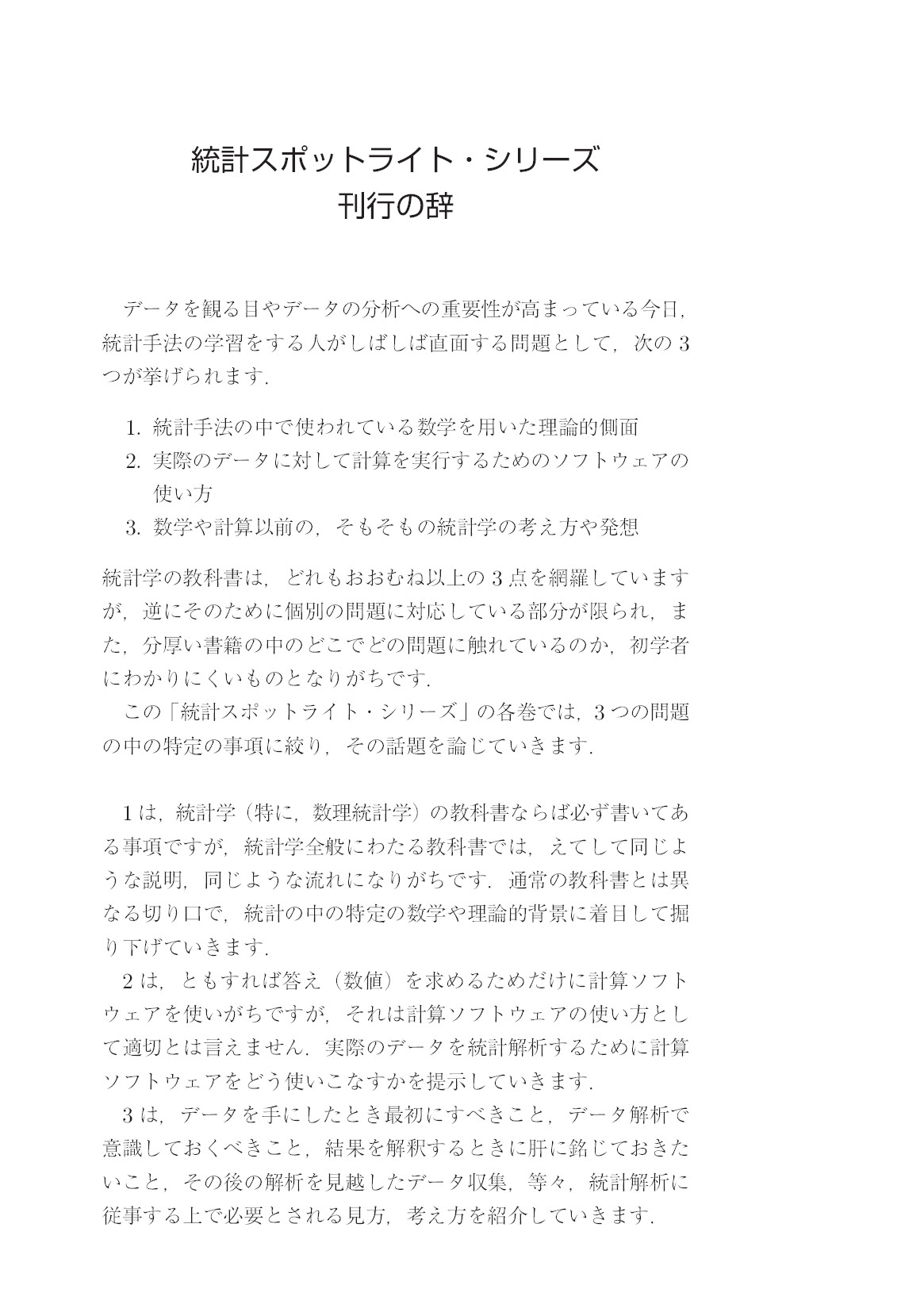 サムネイル 4