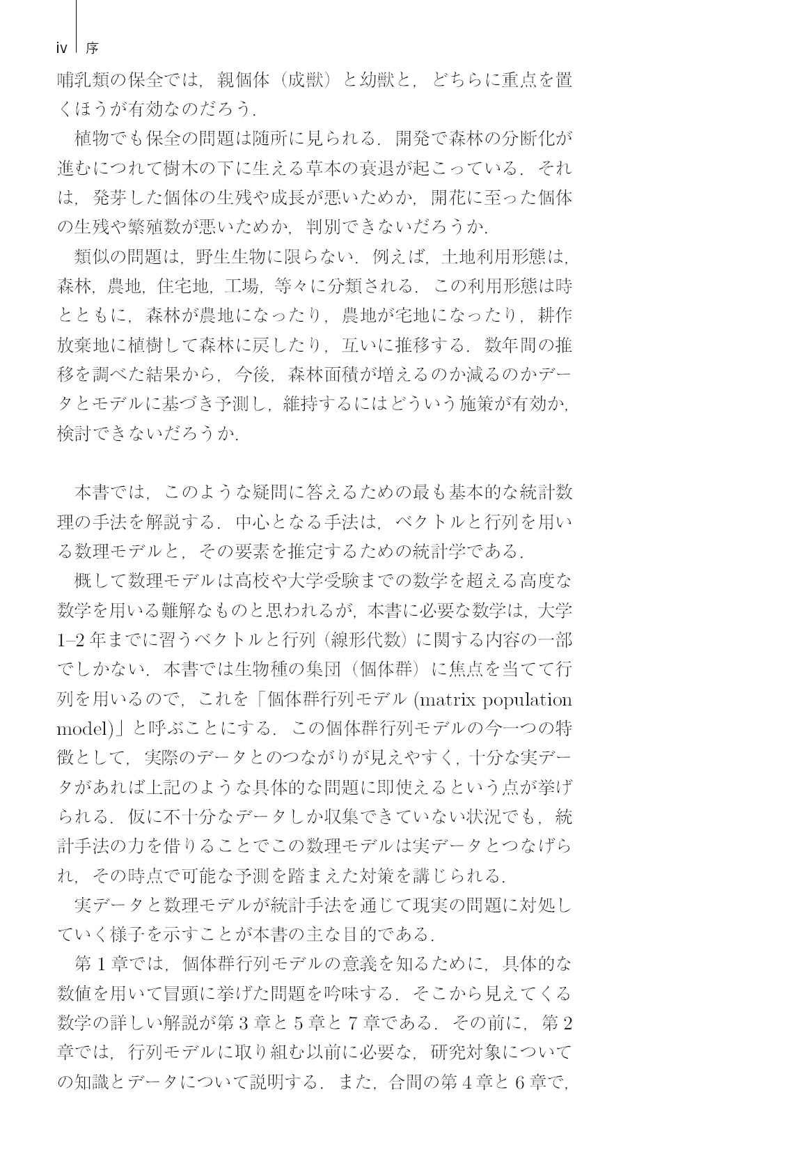 サムネイル 7