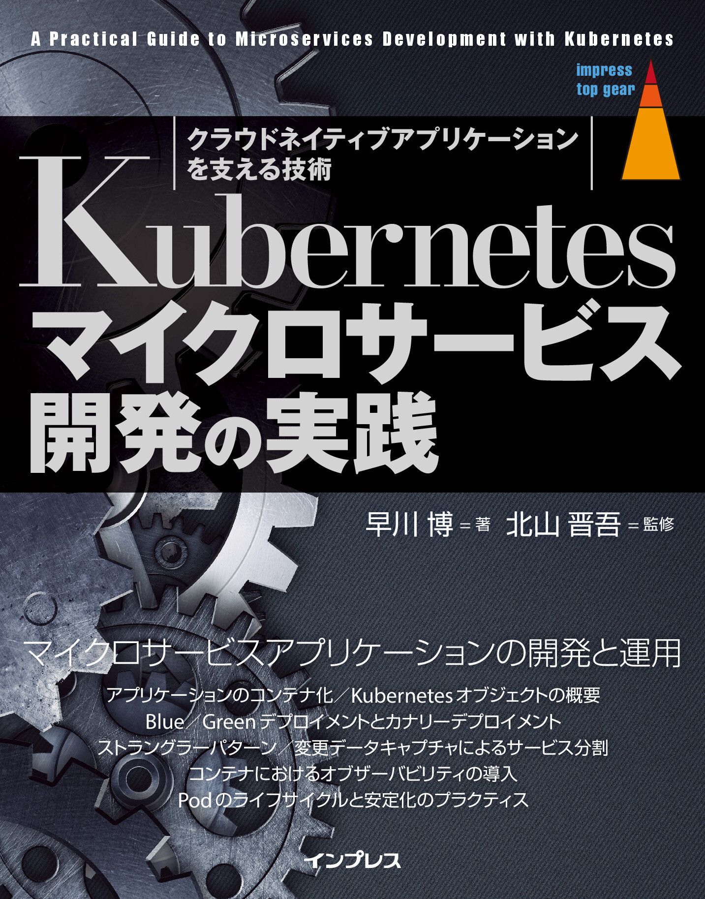 スライド画像