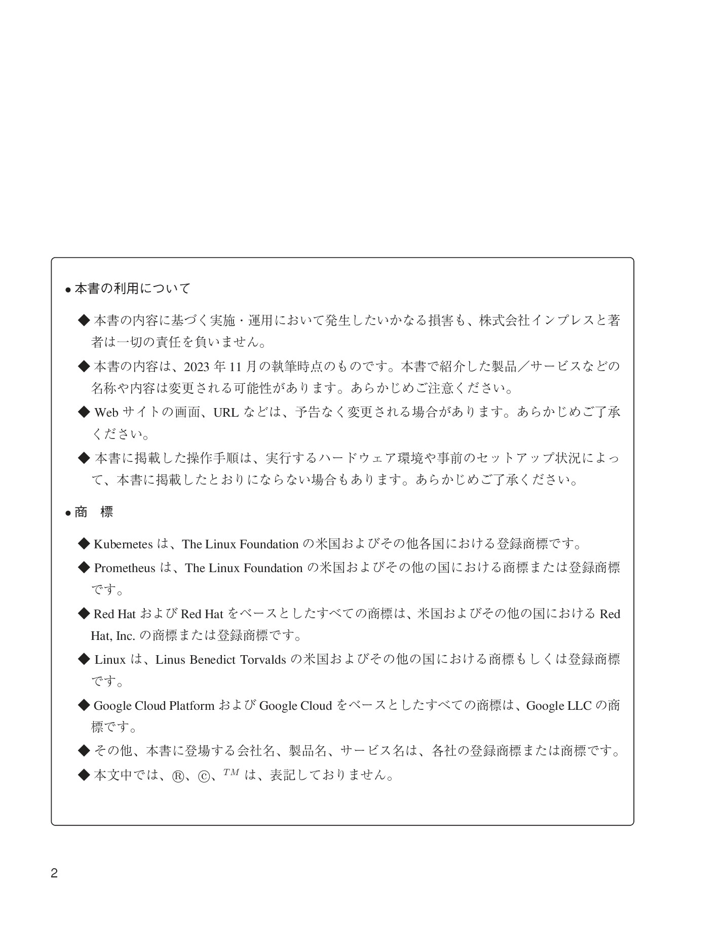 サムネイル 2