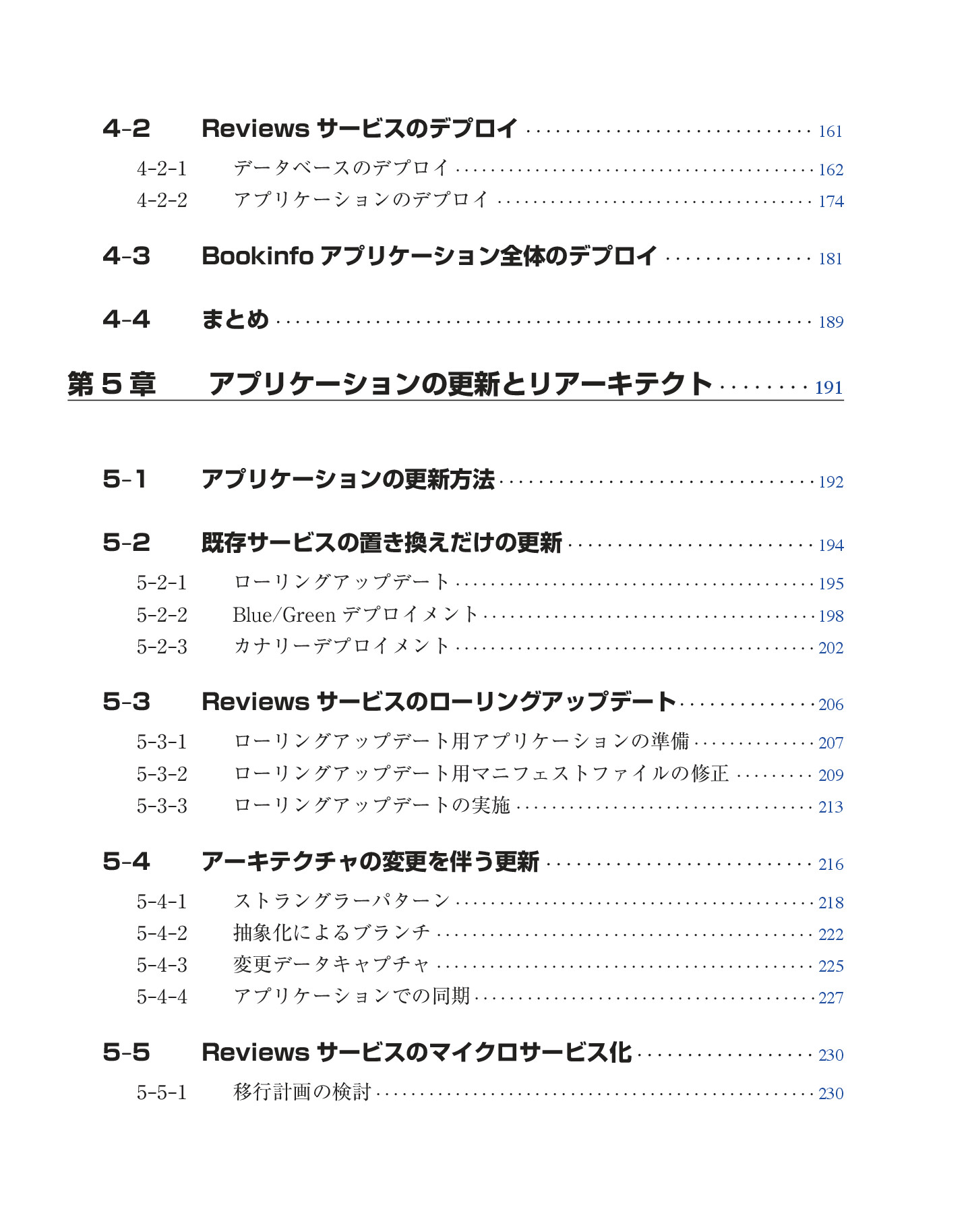 サムネイル 12