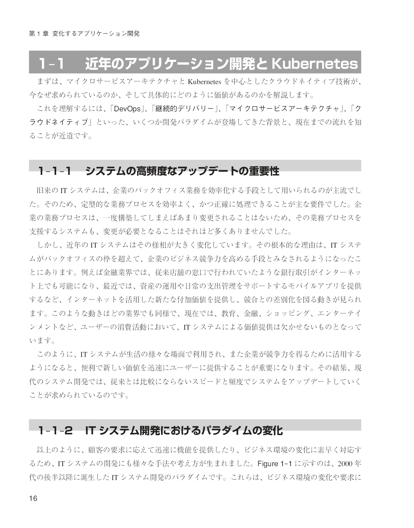 サムネイル 16