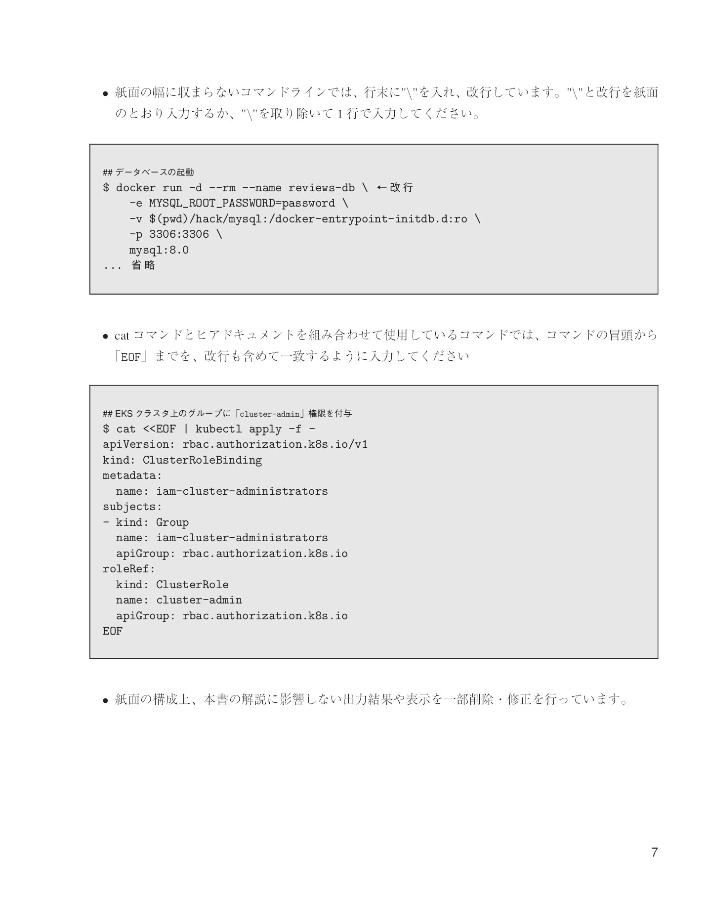 サムネイル 7