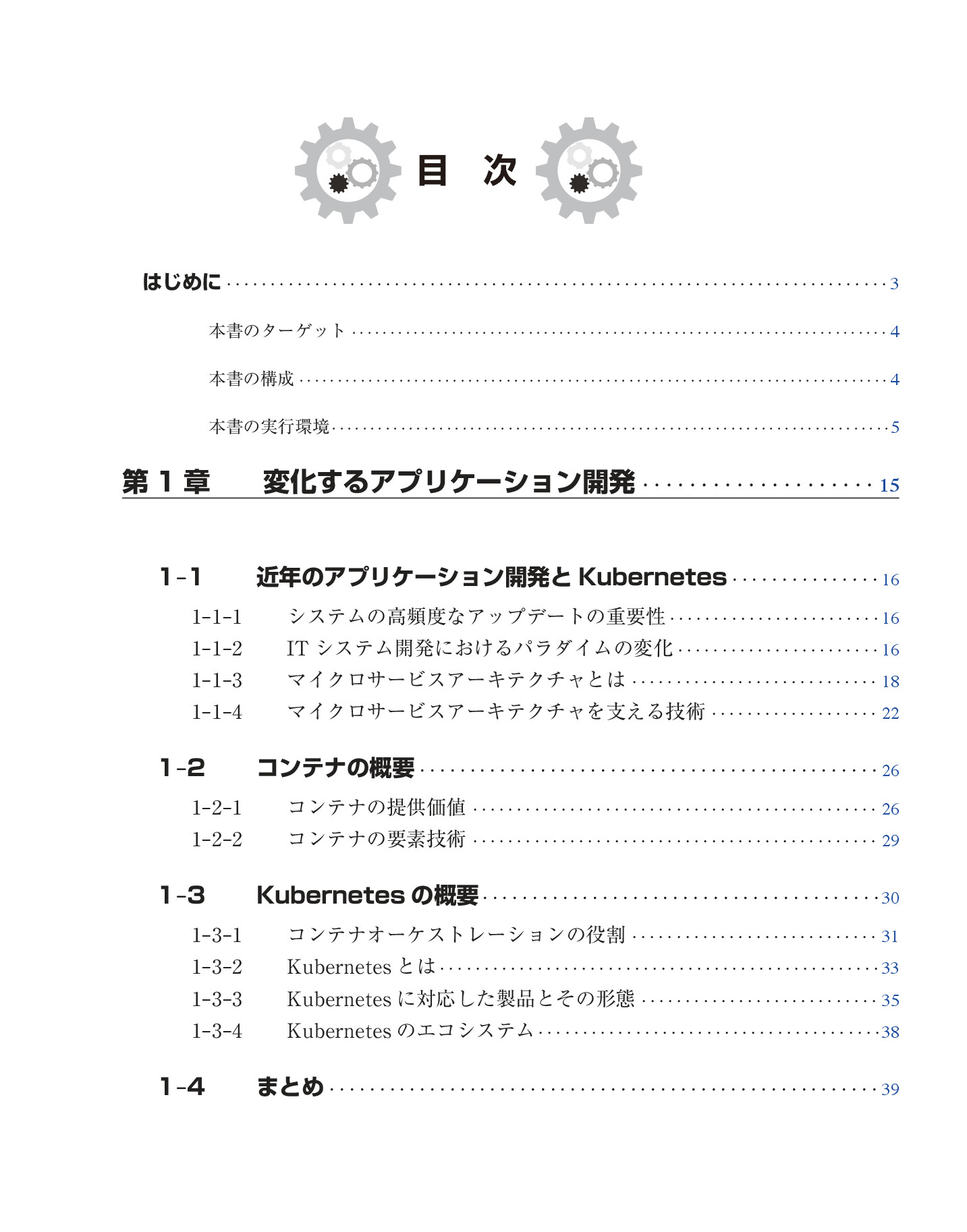サムネイル 9