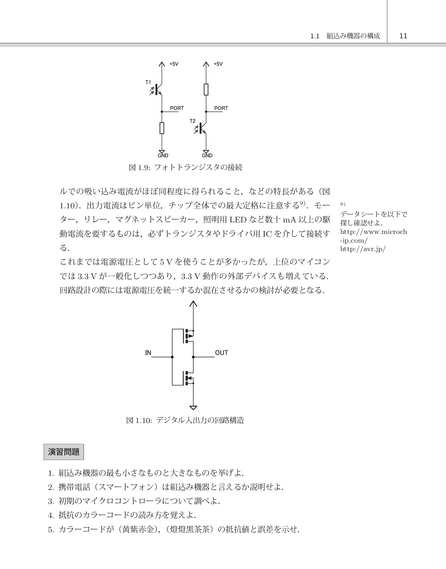 サムネイル 18