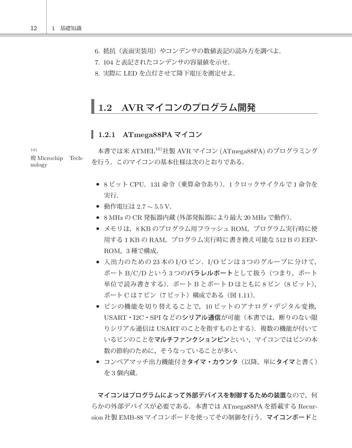サムネイル 19
