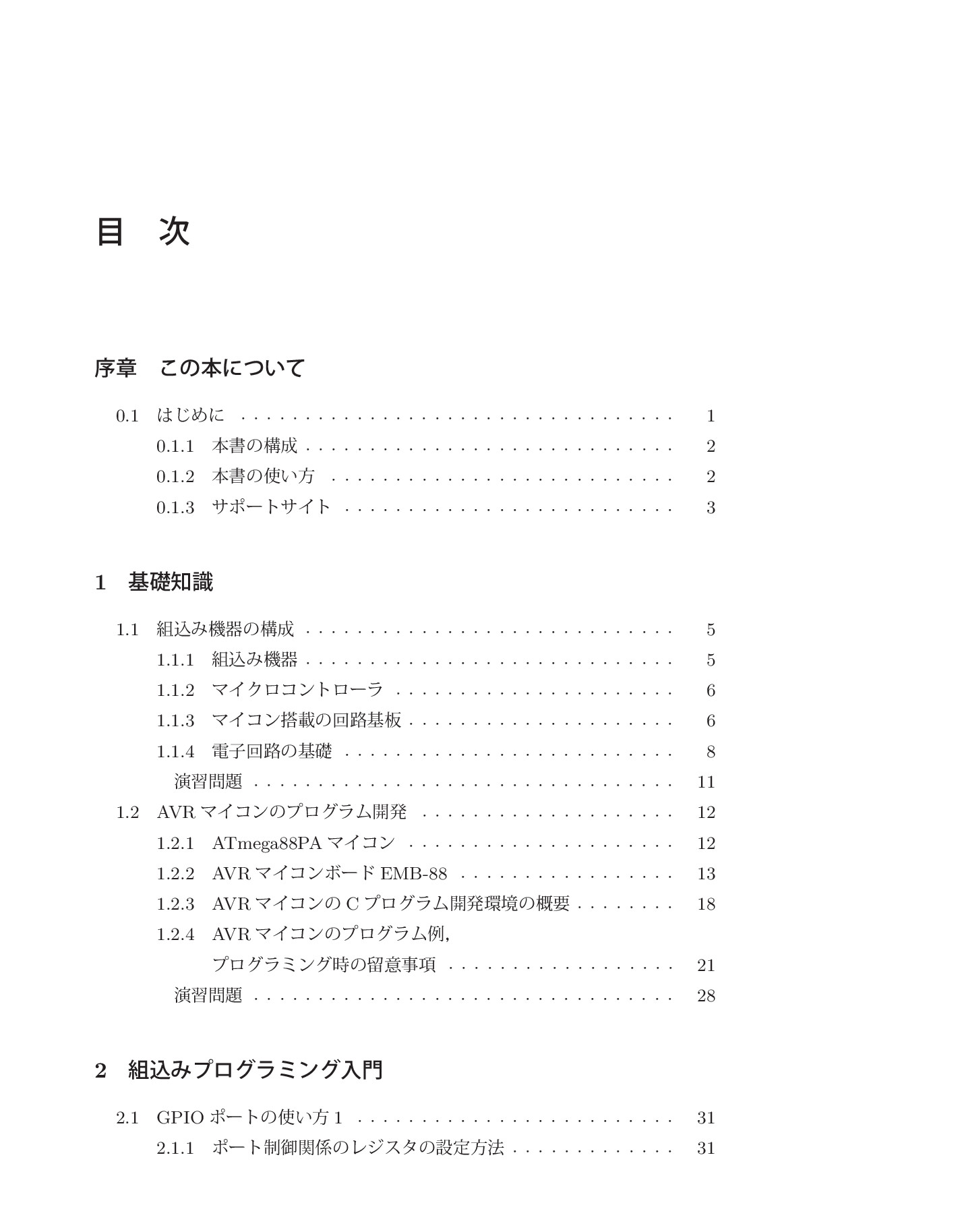 サムネイル 4