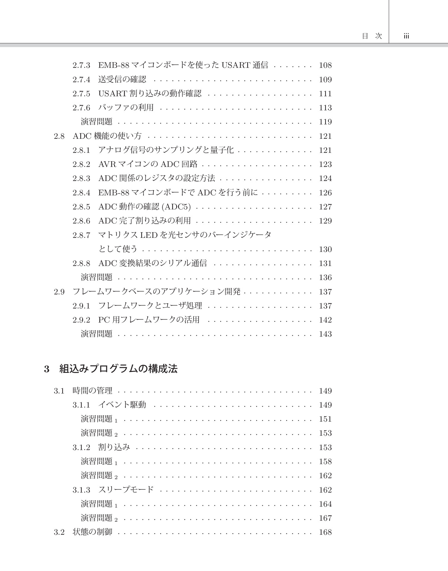 サムネイル 6