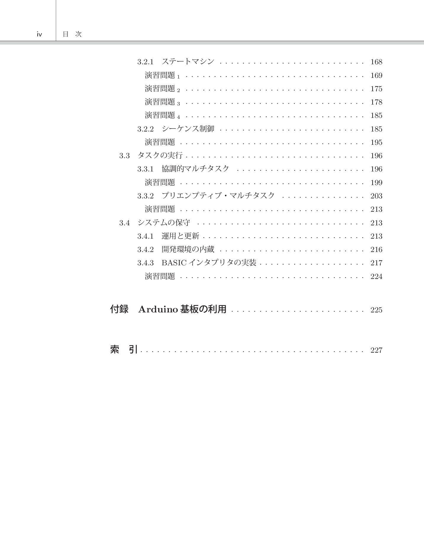 サムネイル 7