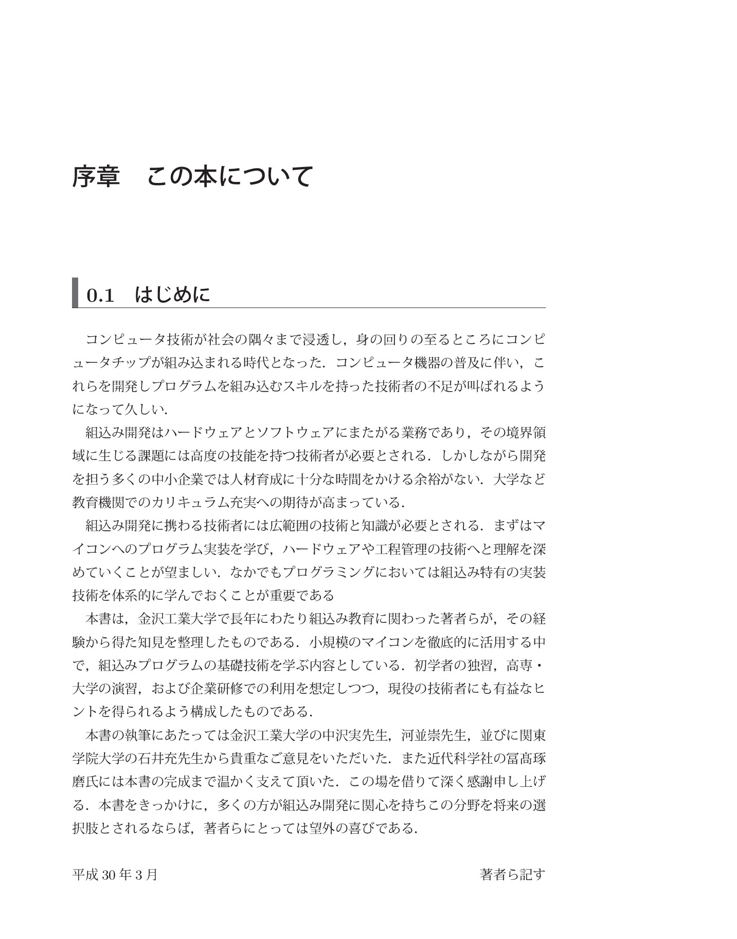 サムネイル 8