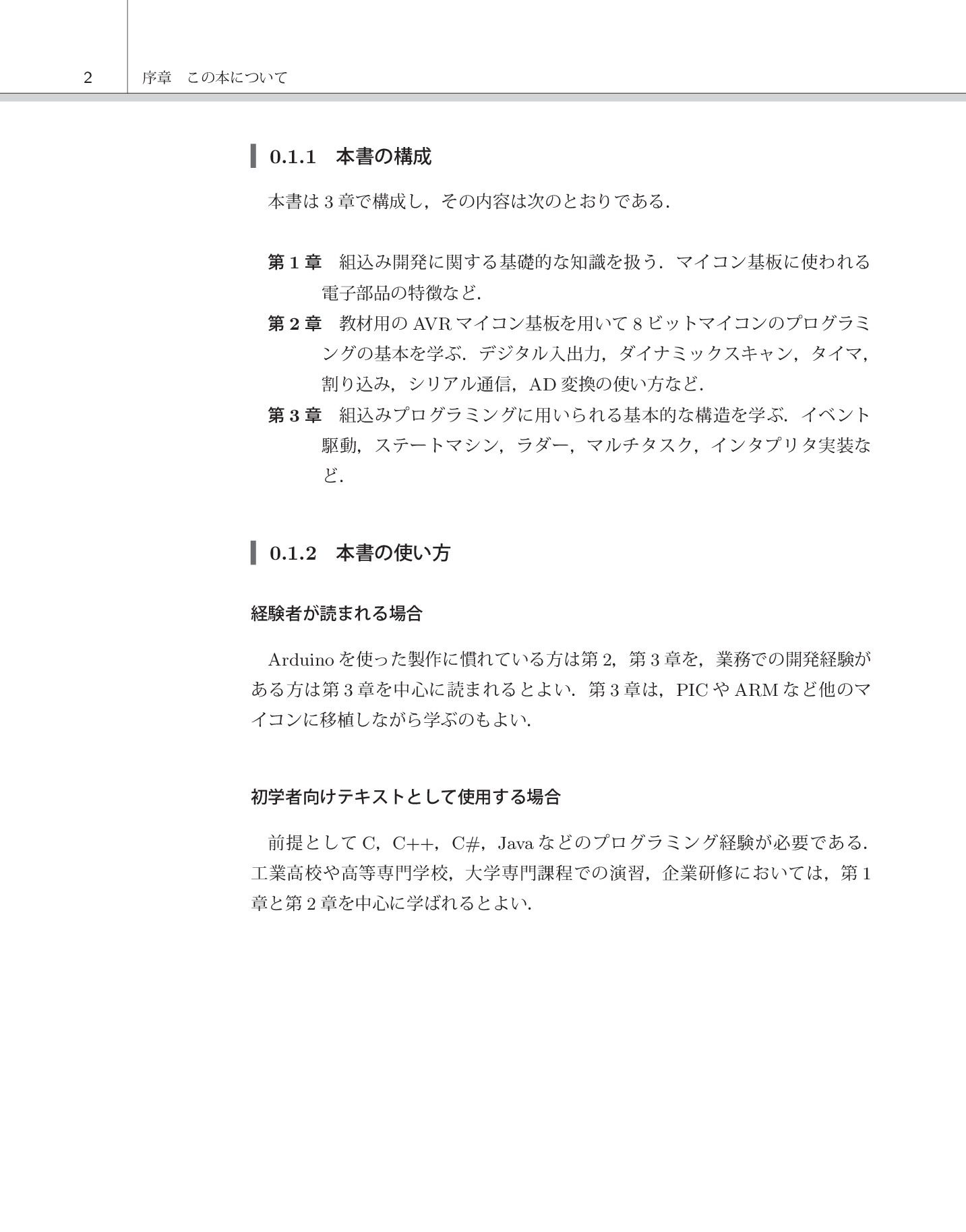 サムネイル 9