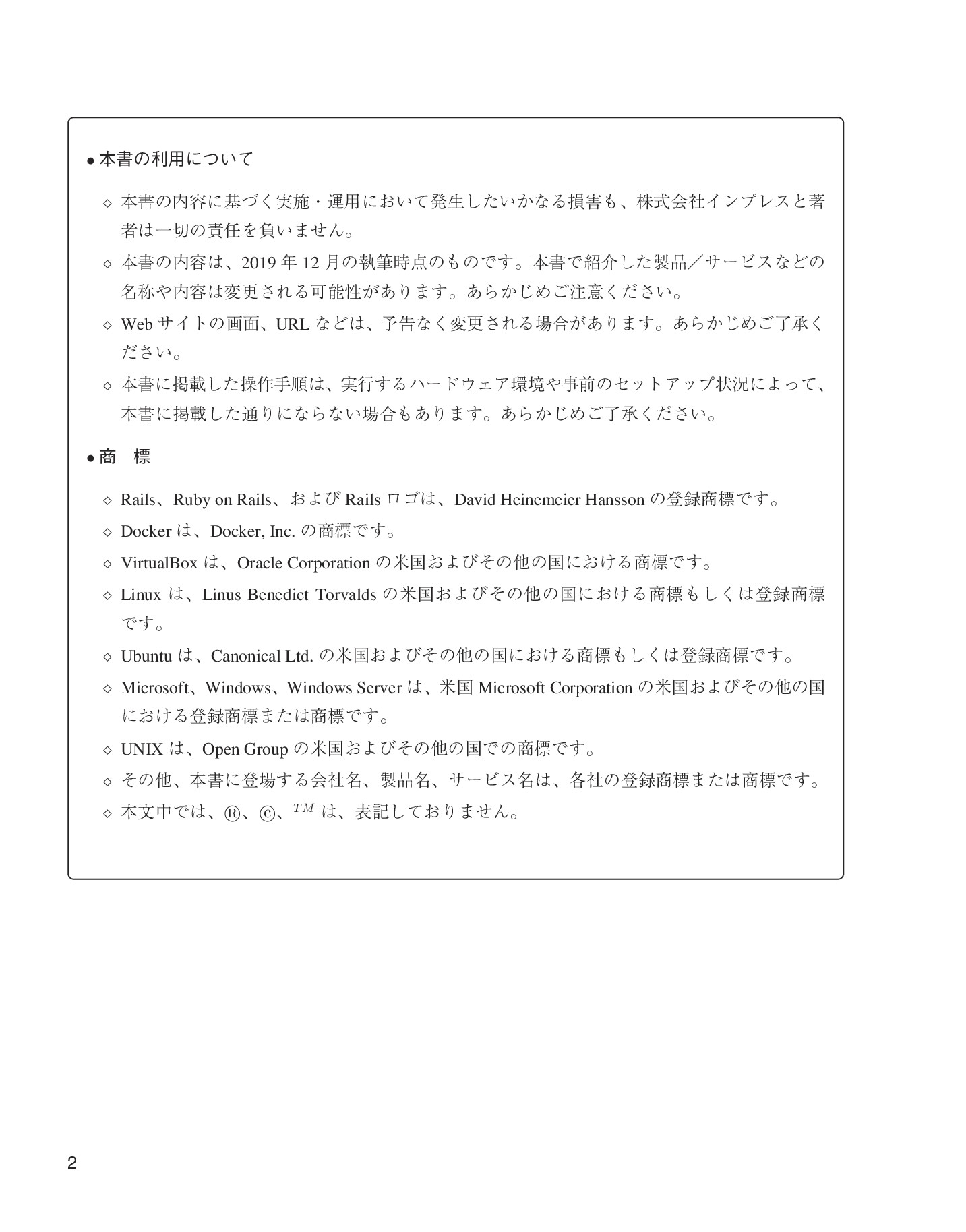サムネイル 2