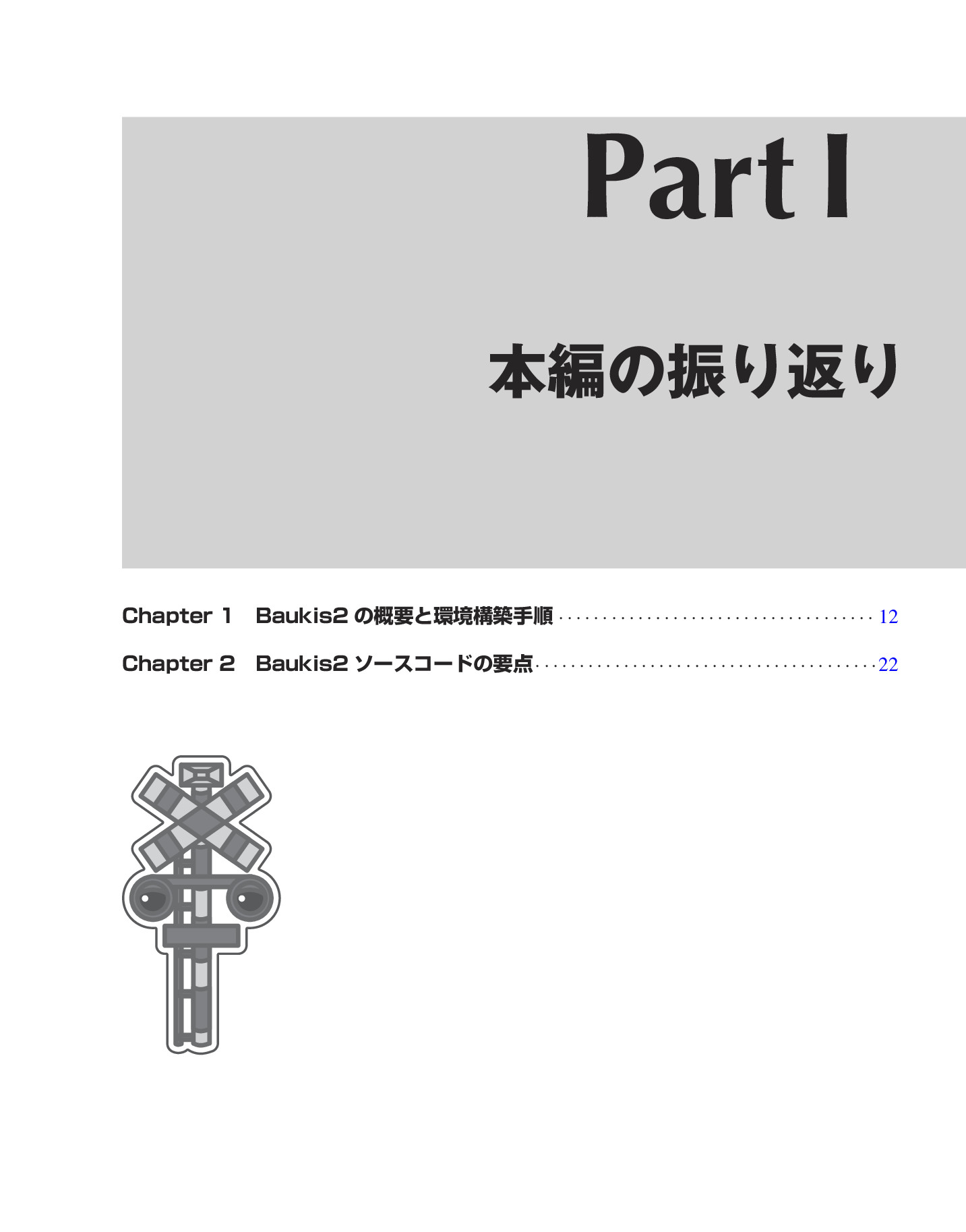 サムネイル 11