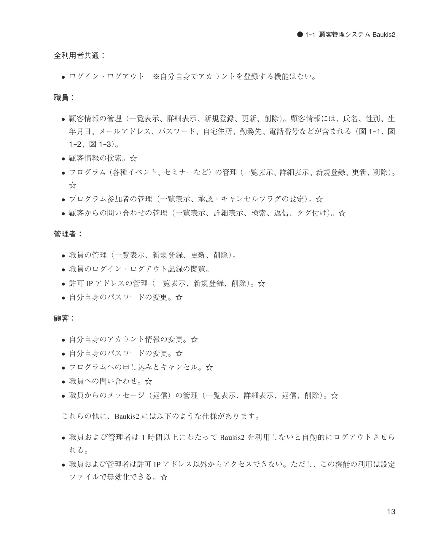 サムネイル 13