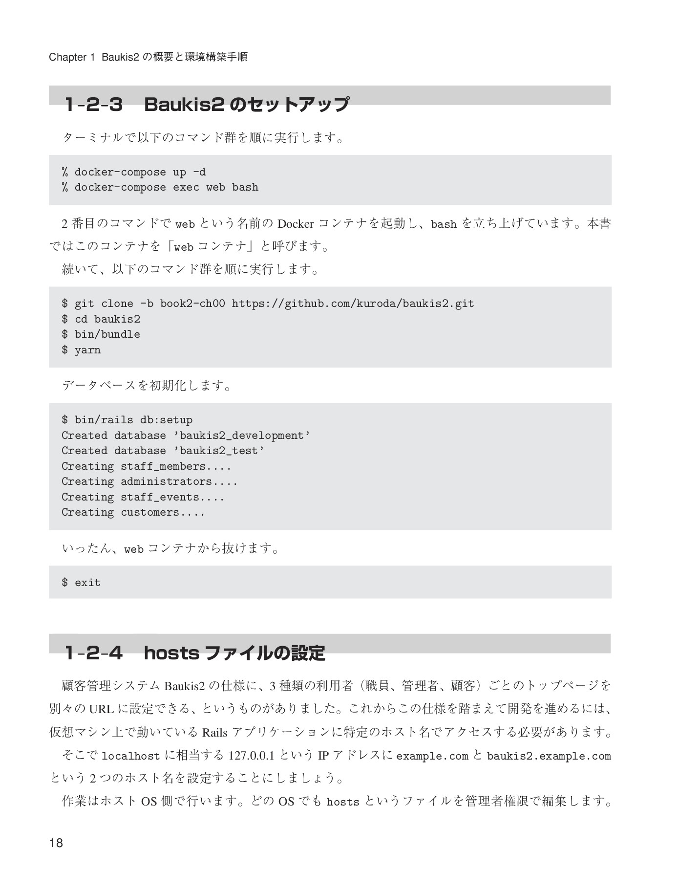 サムネイル 18