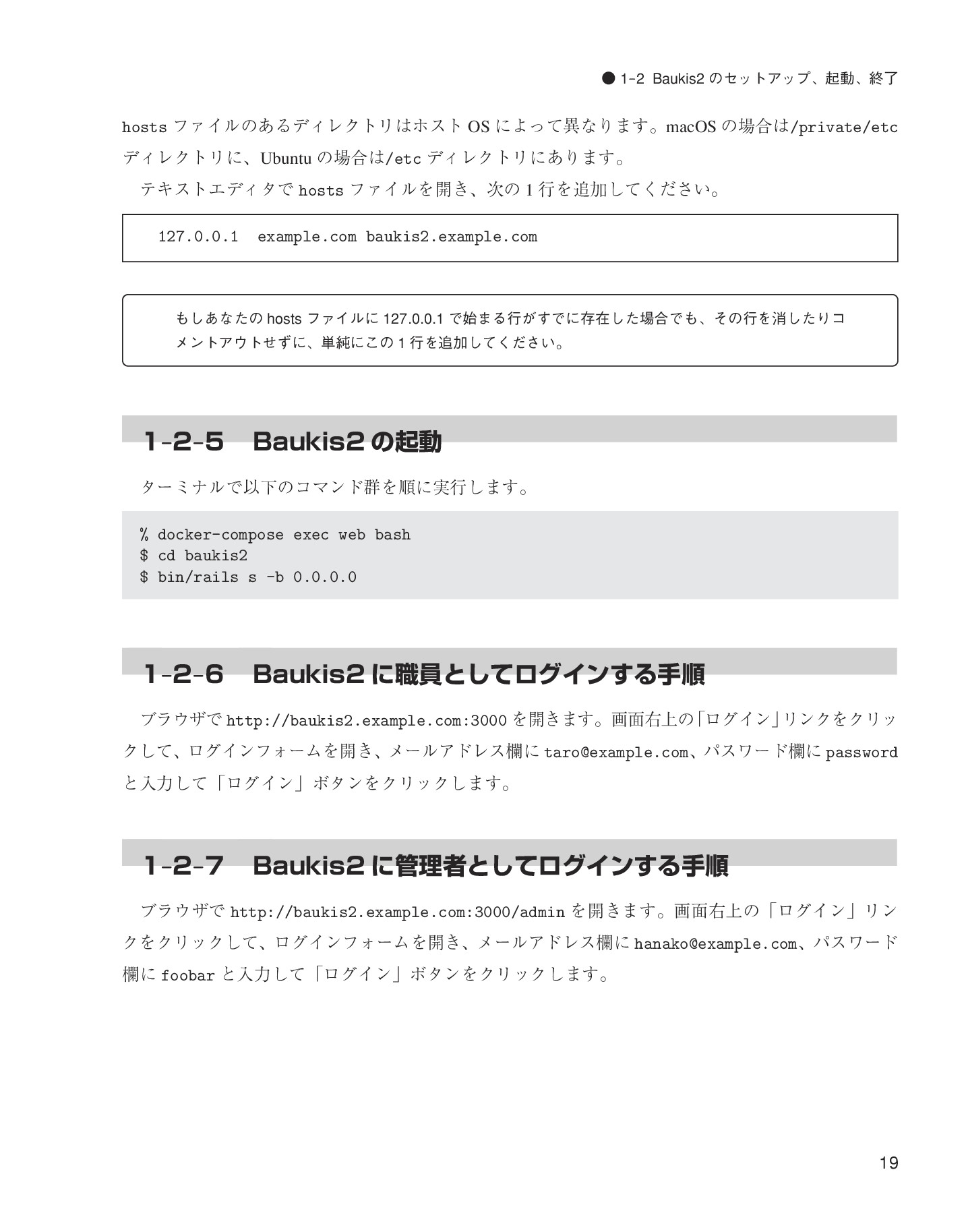 サムネイル 19