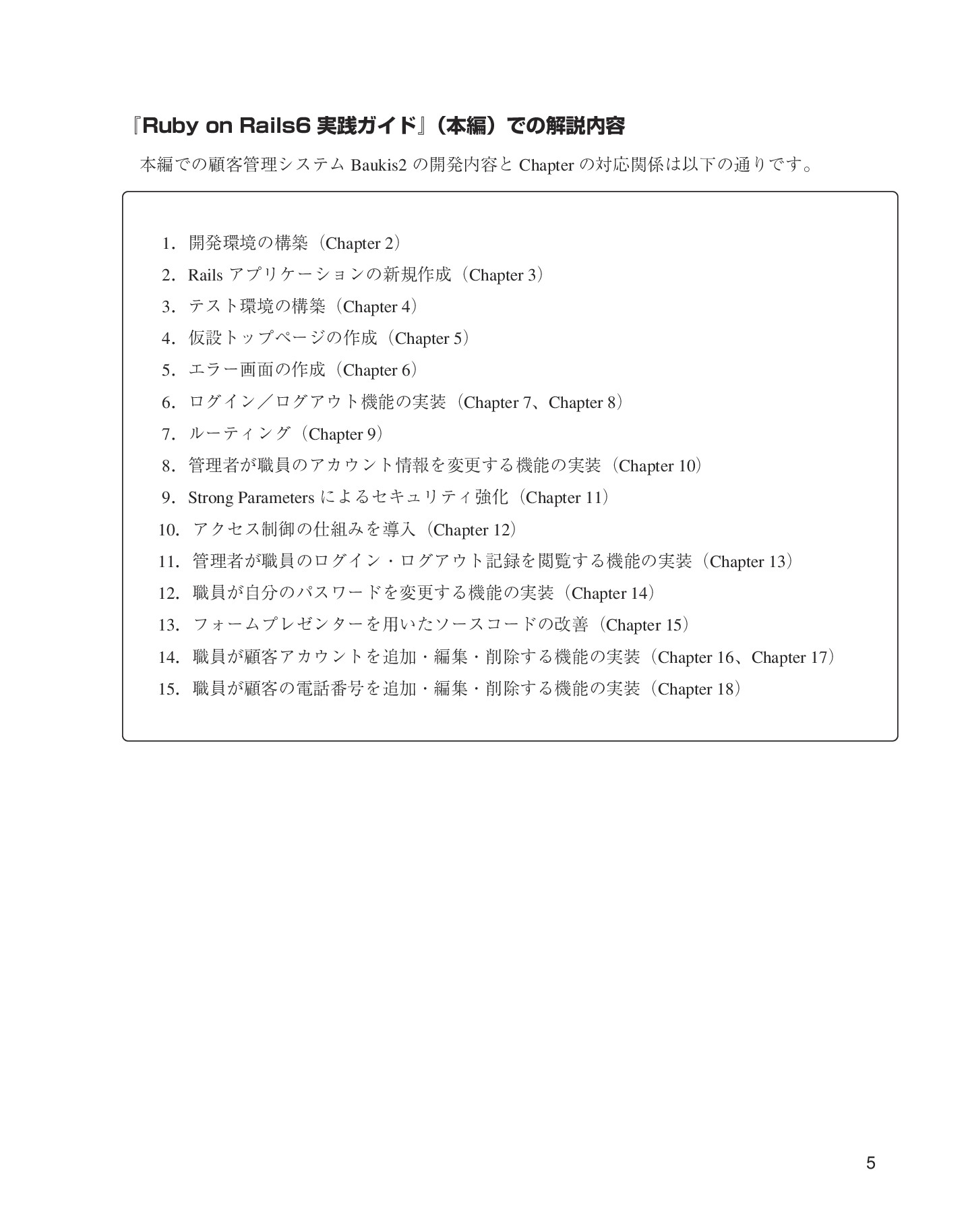 サムネイル 5