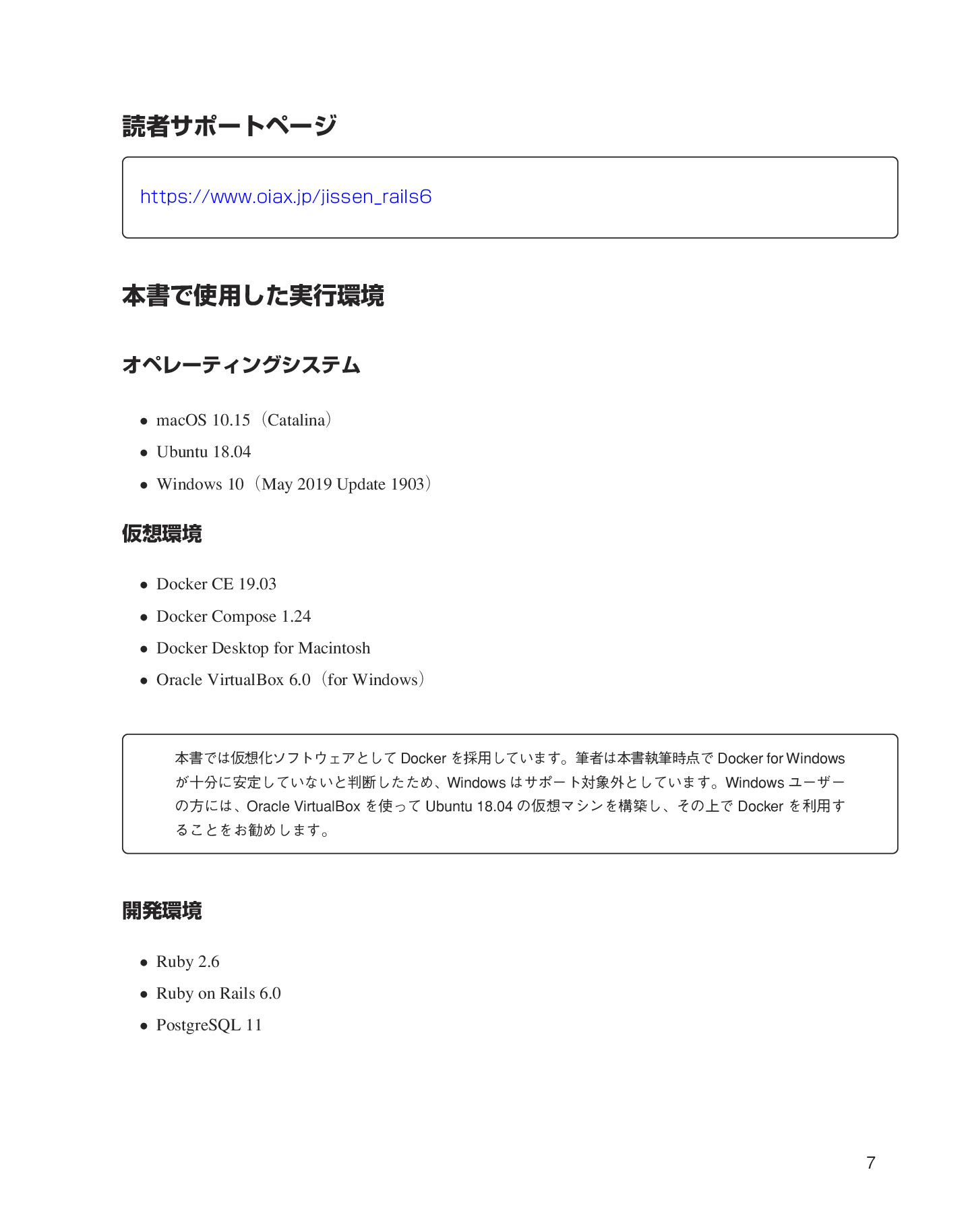 サムネイル 7