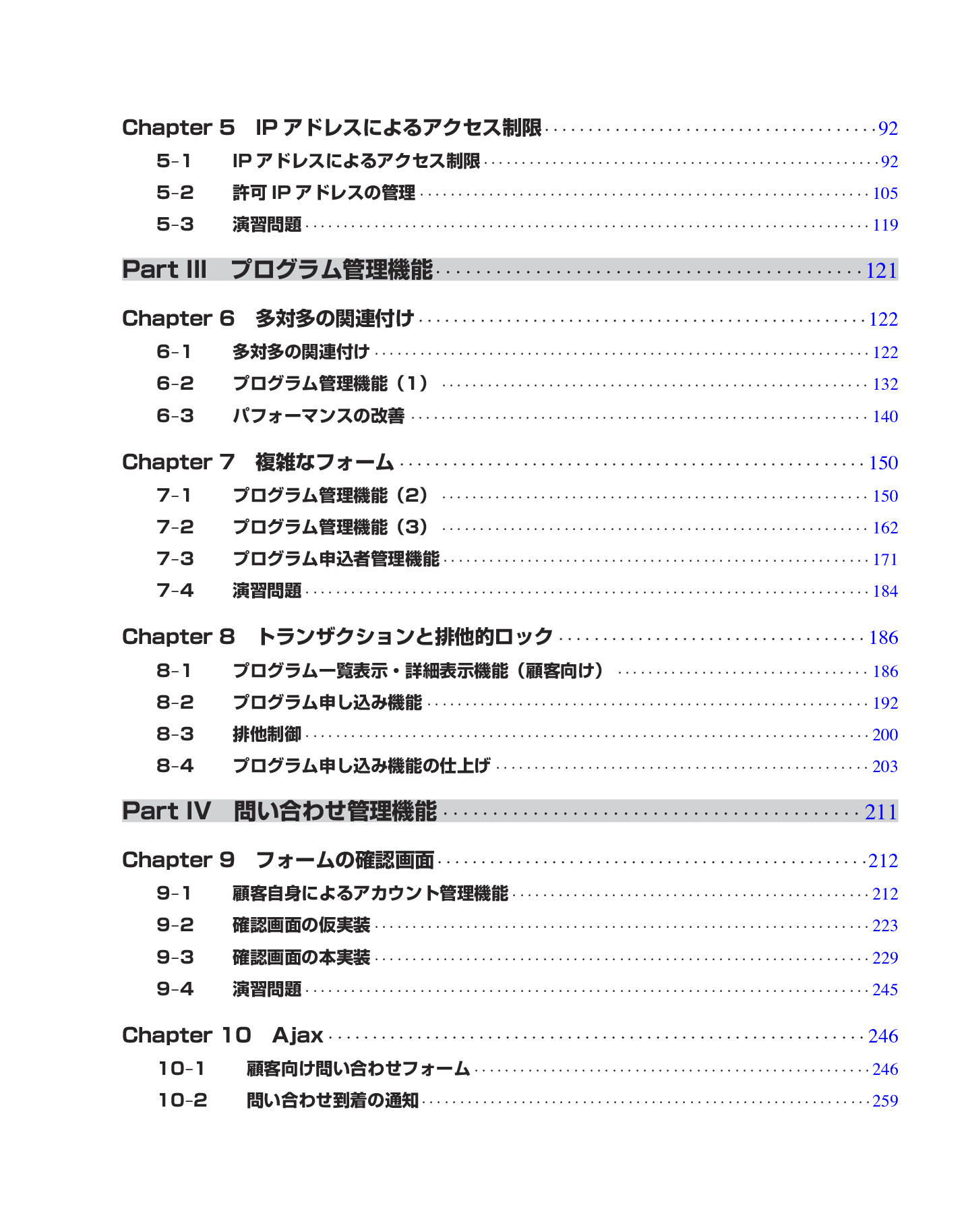 サムネイル 9