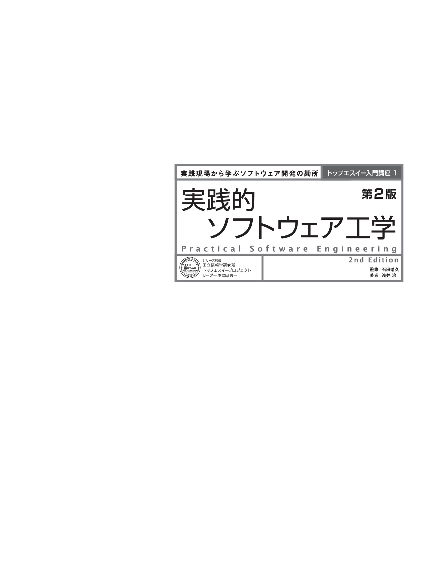 サムネイル 2