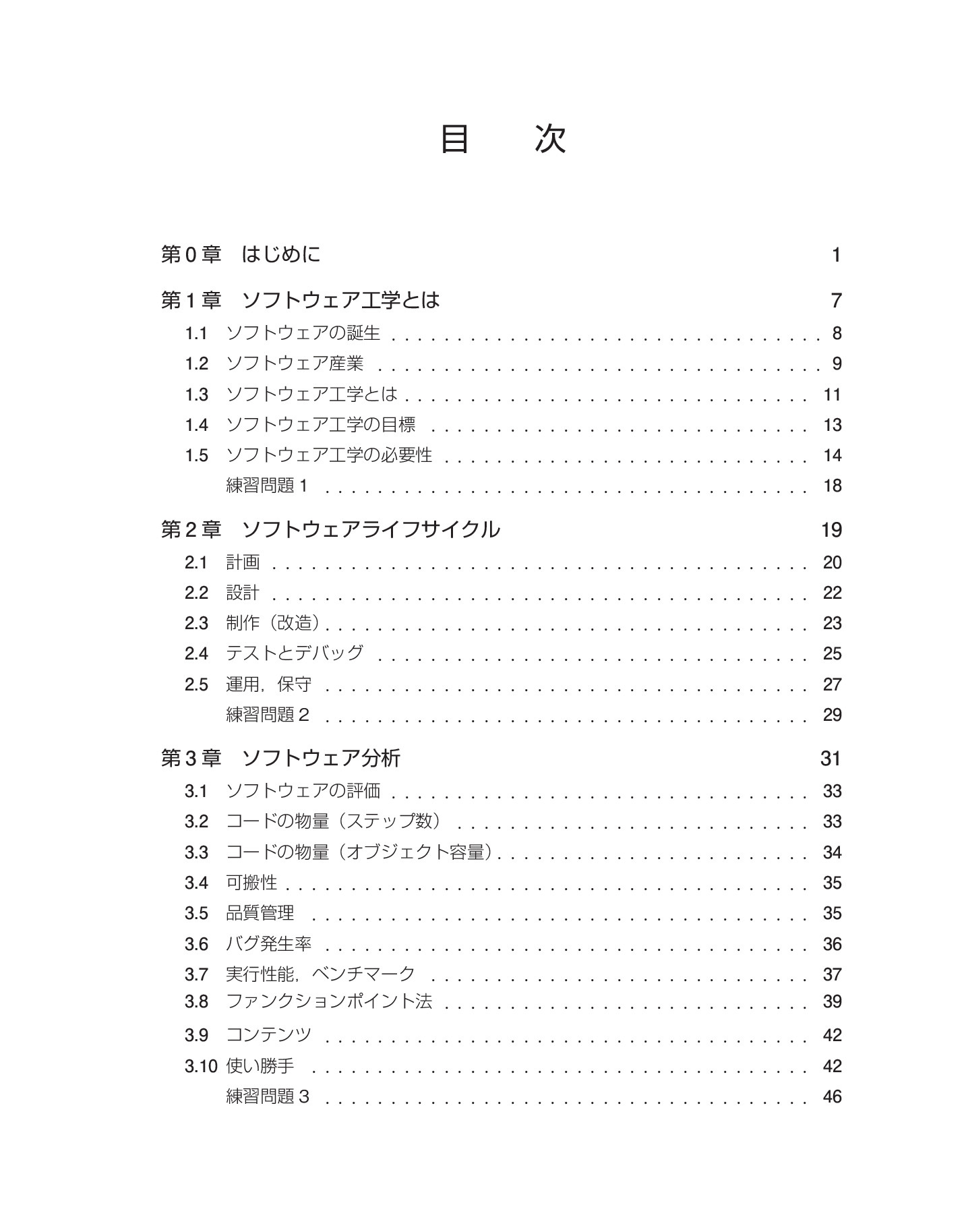 サムネイル 14