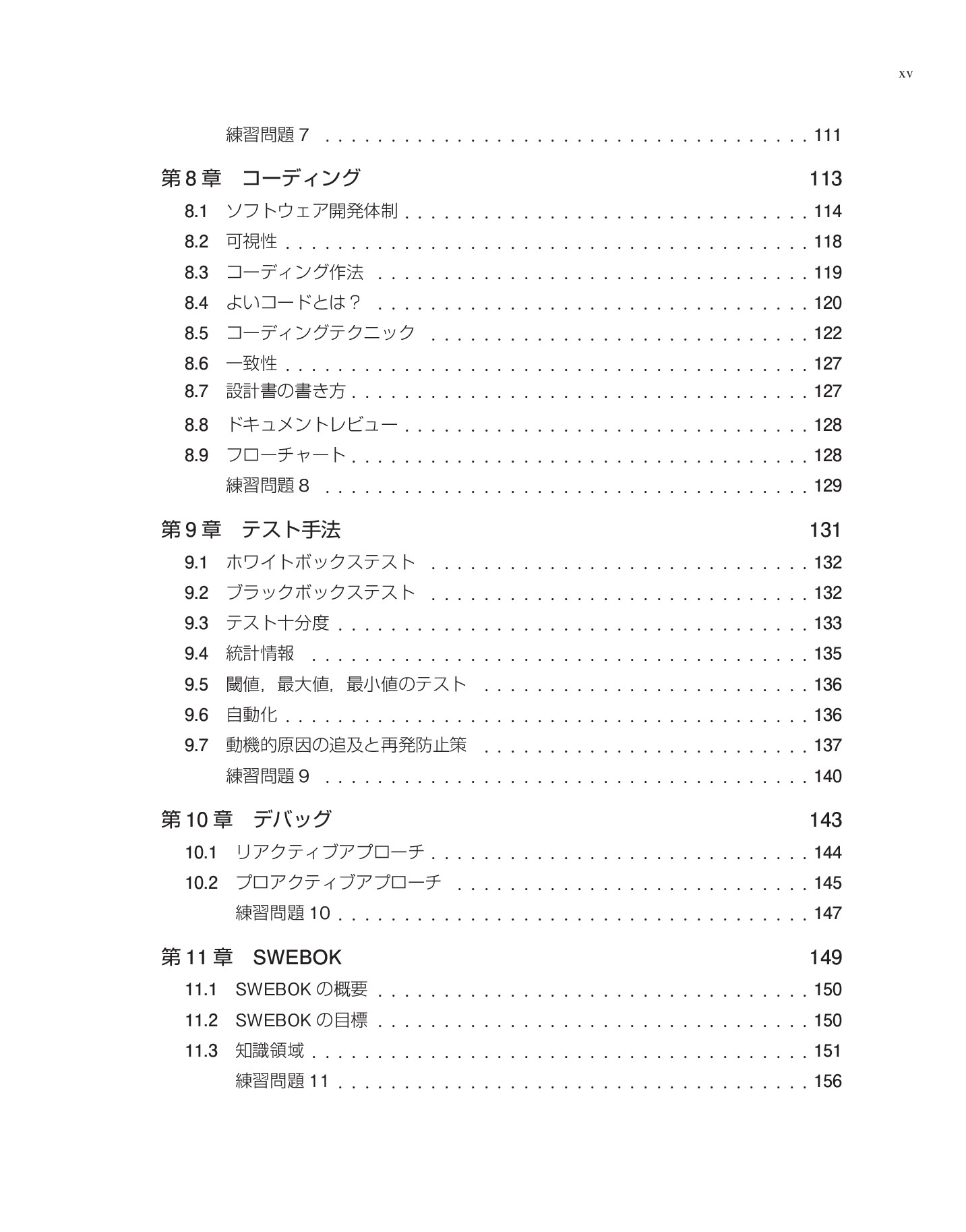 サムネイル 16