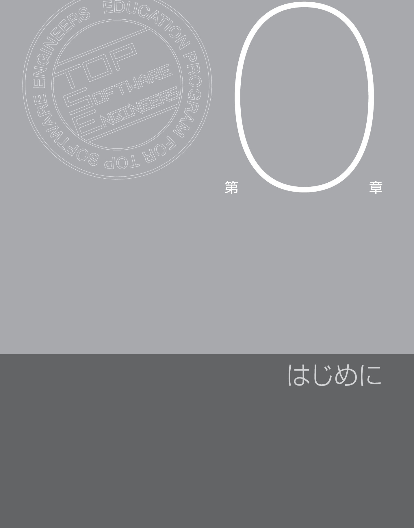 サムネイル 20