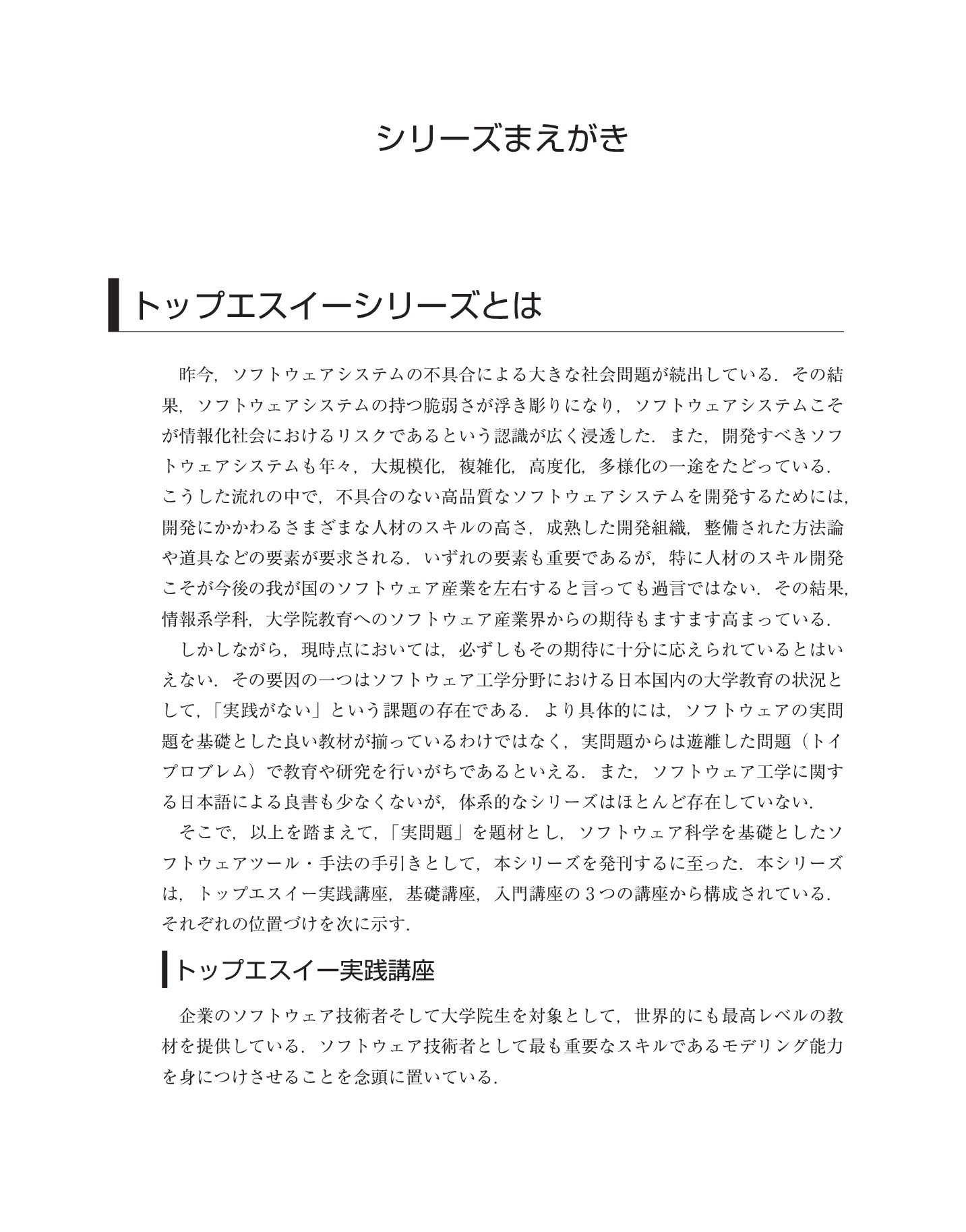 サムネイル 4