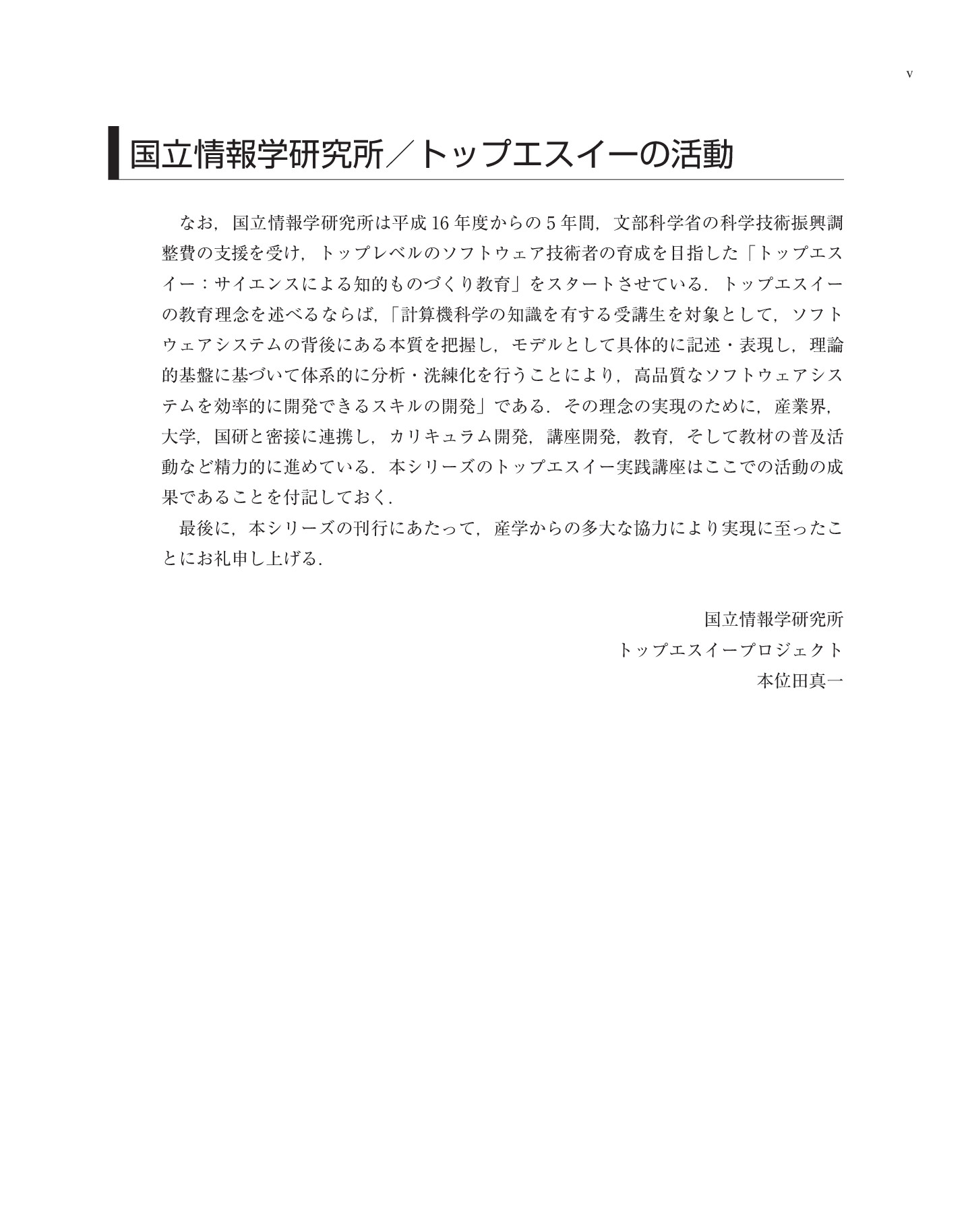 サムネイル 6