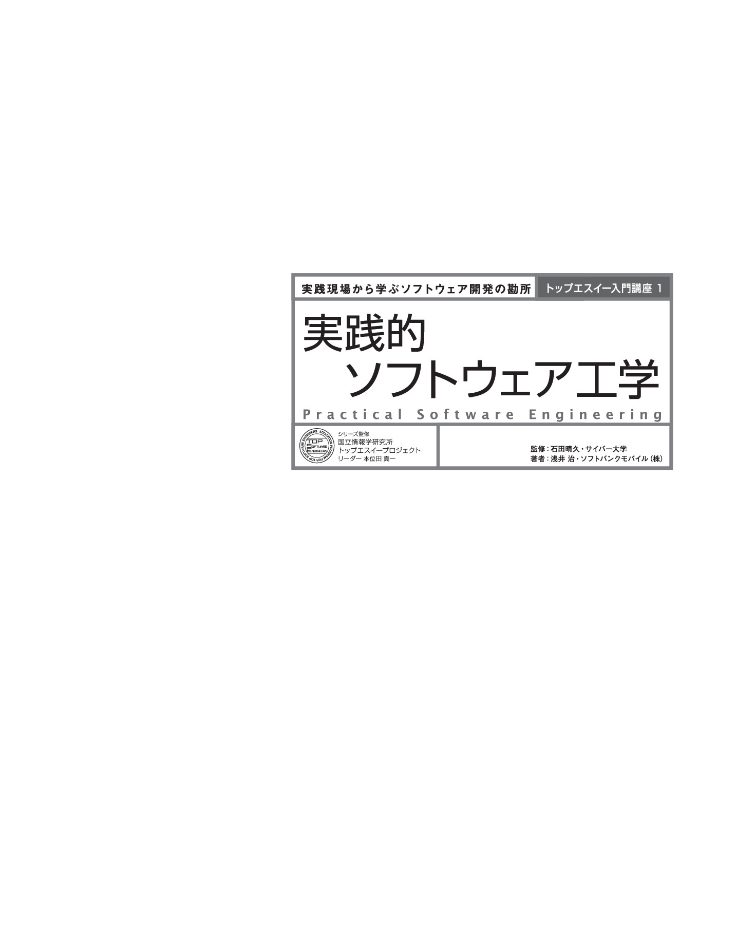 サムネイル 2