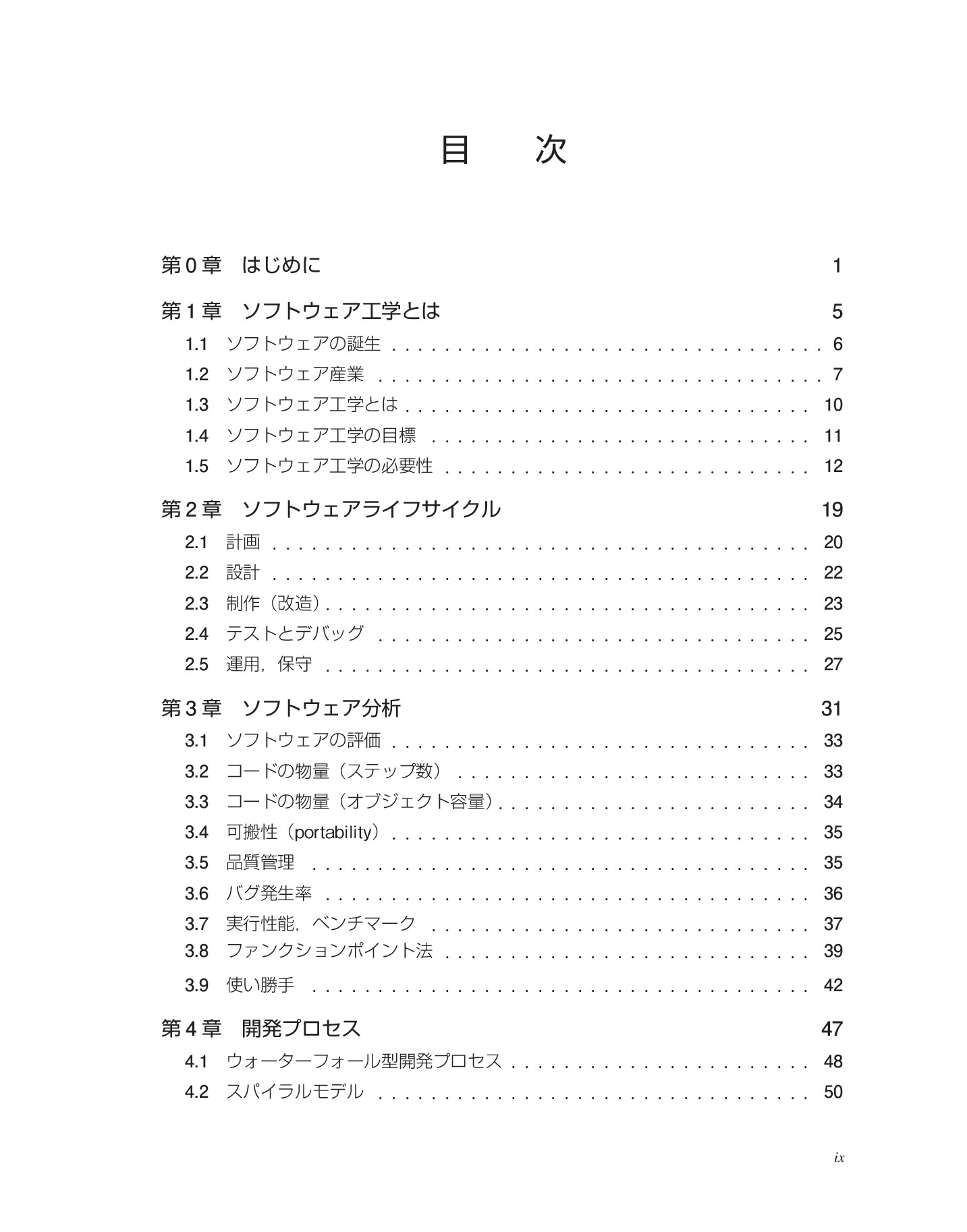サムネイル 12