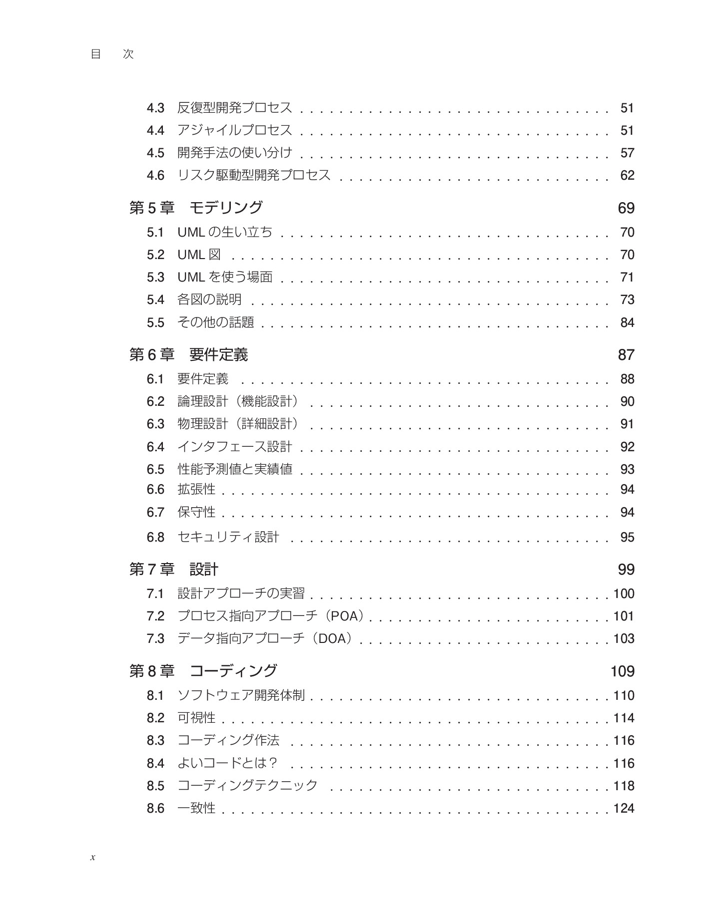 サムネイル 13