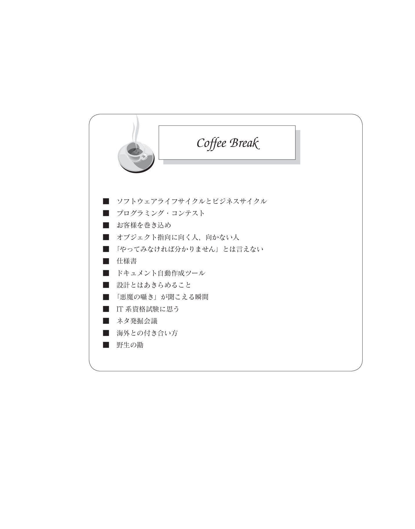 サムネイル 16