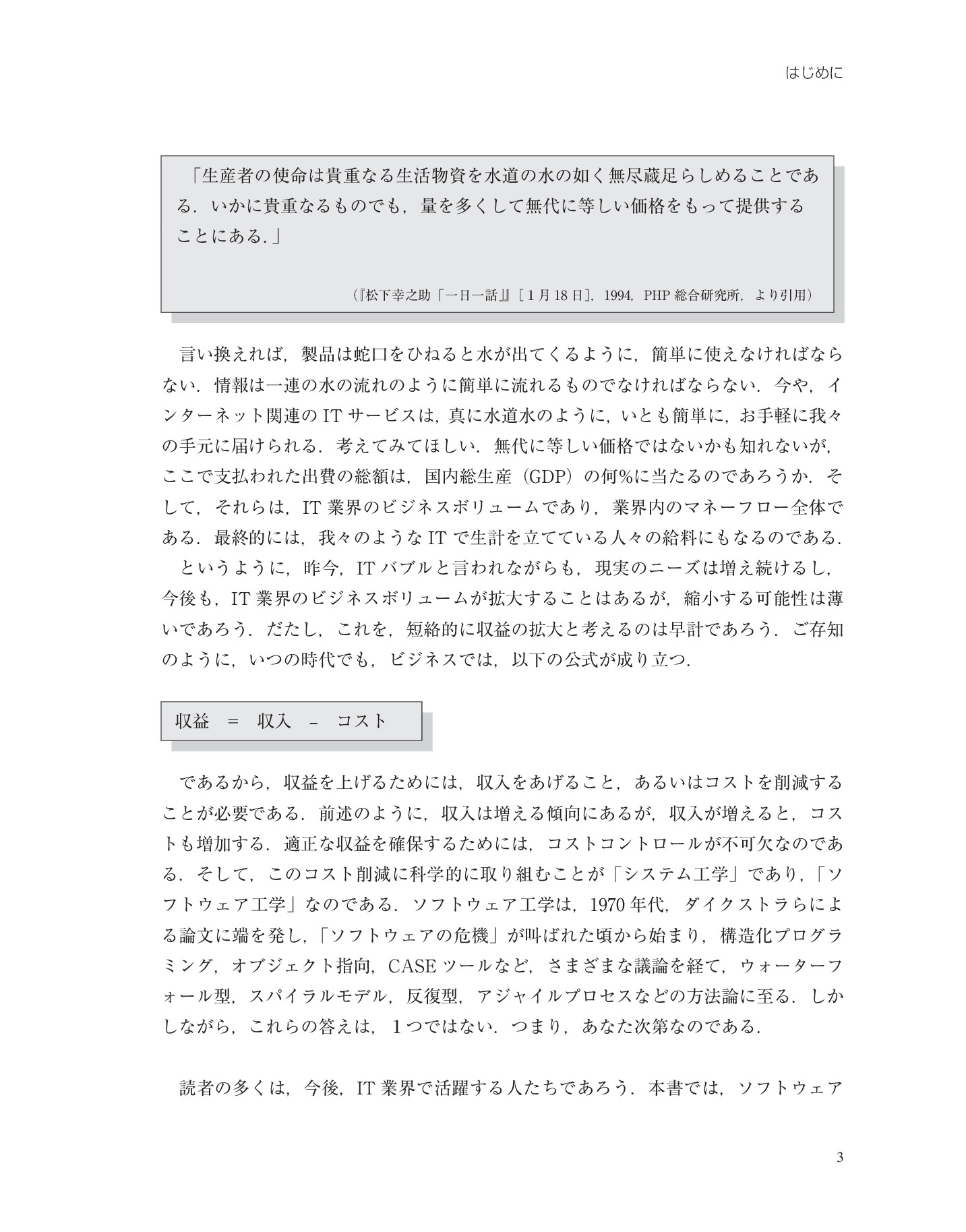 サムネイル 20