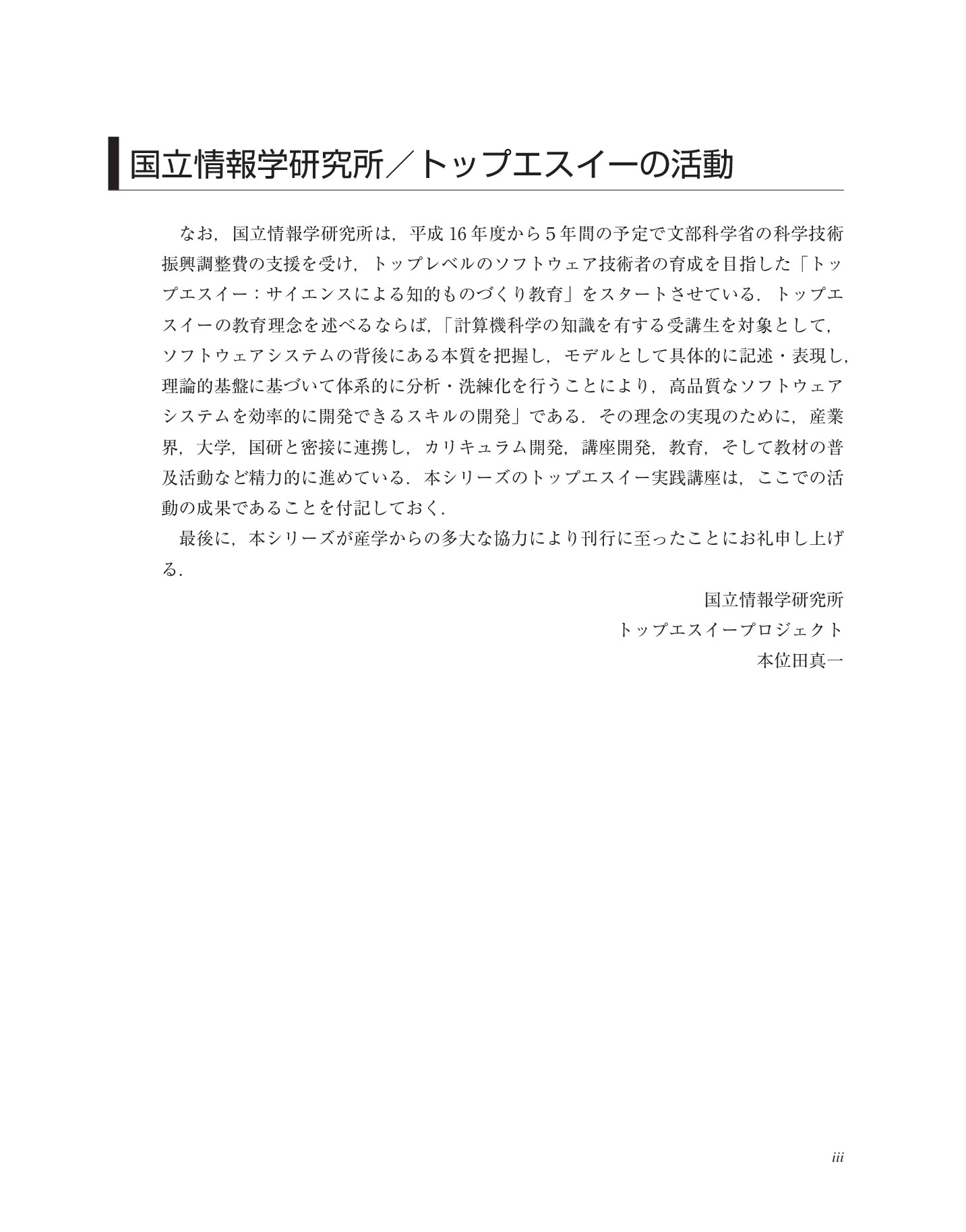 サムネイル 6