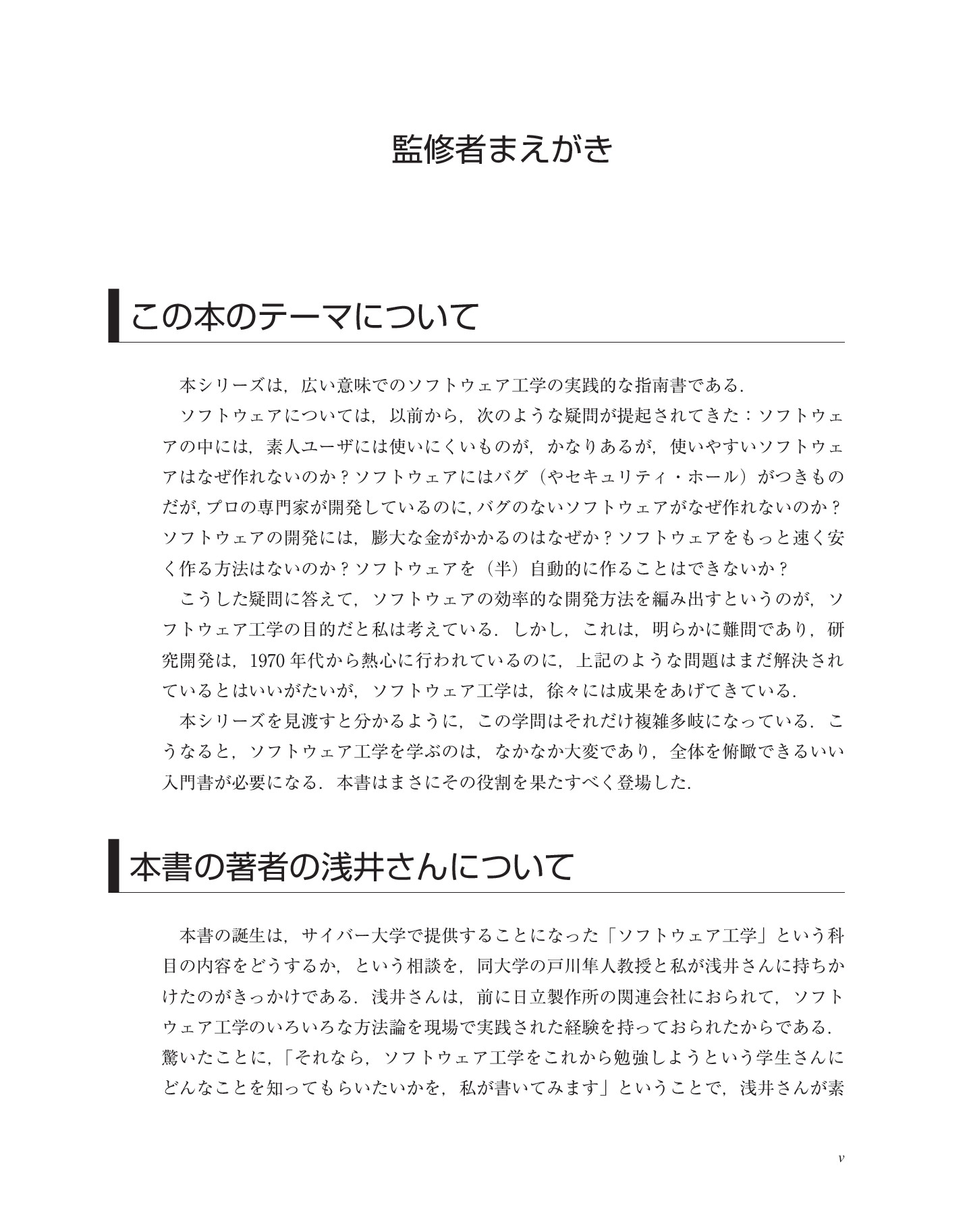 サムネイル 8