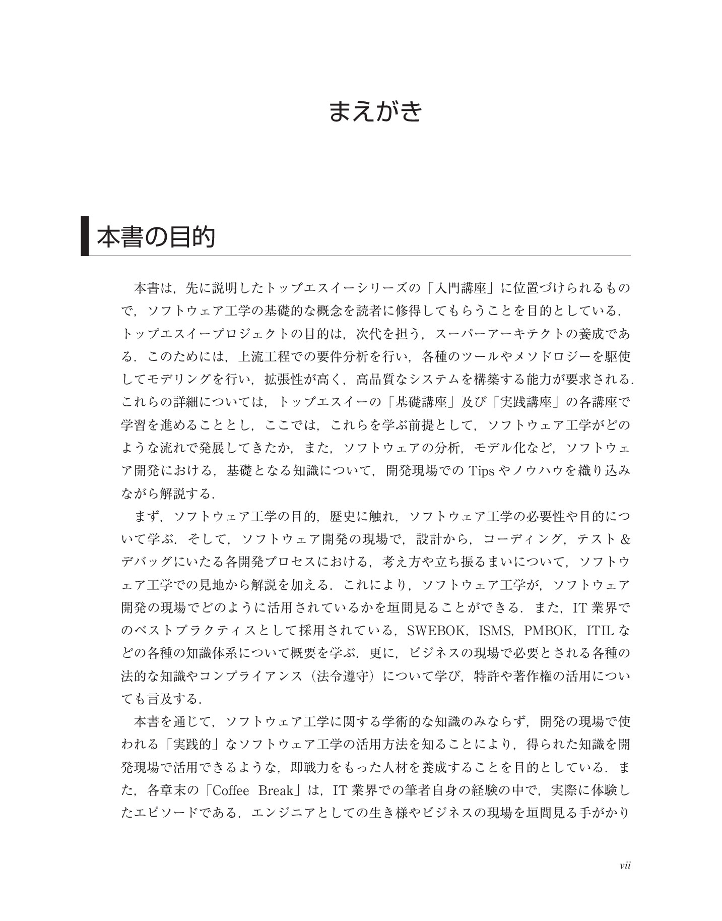 サムネイル 10