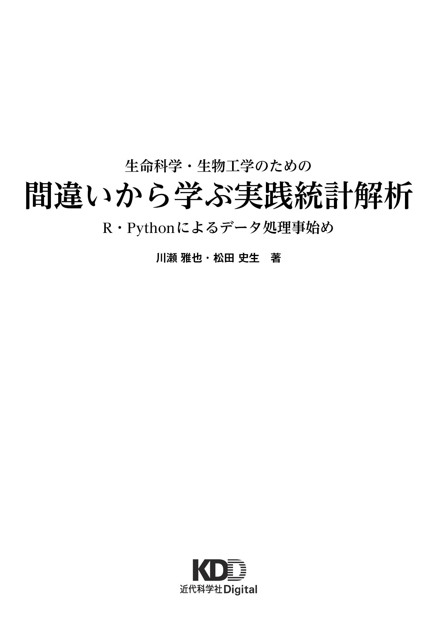 サムネイル 2